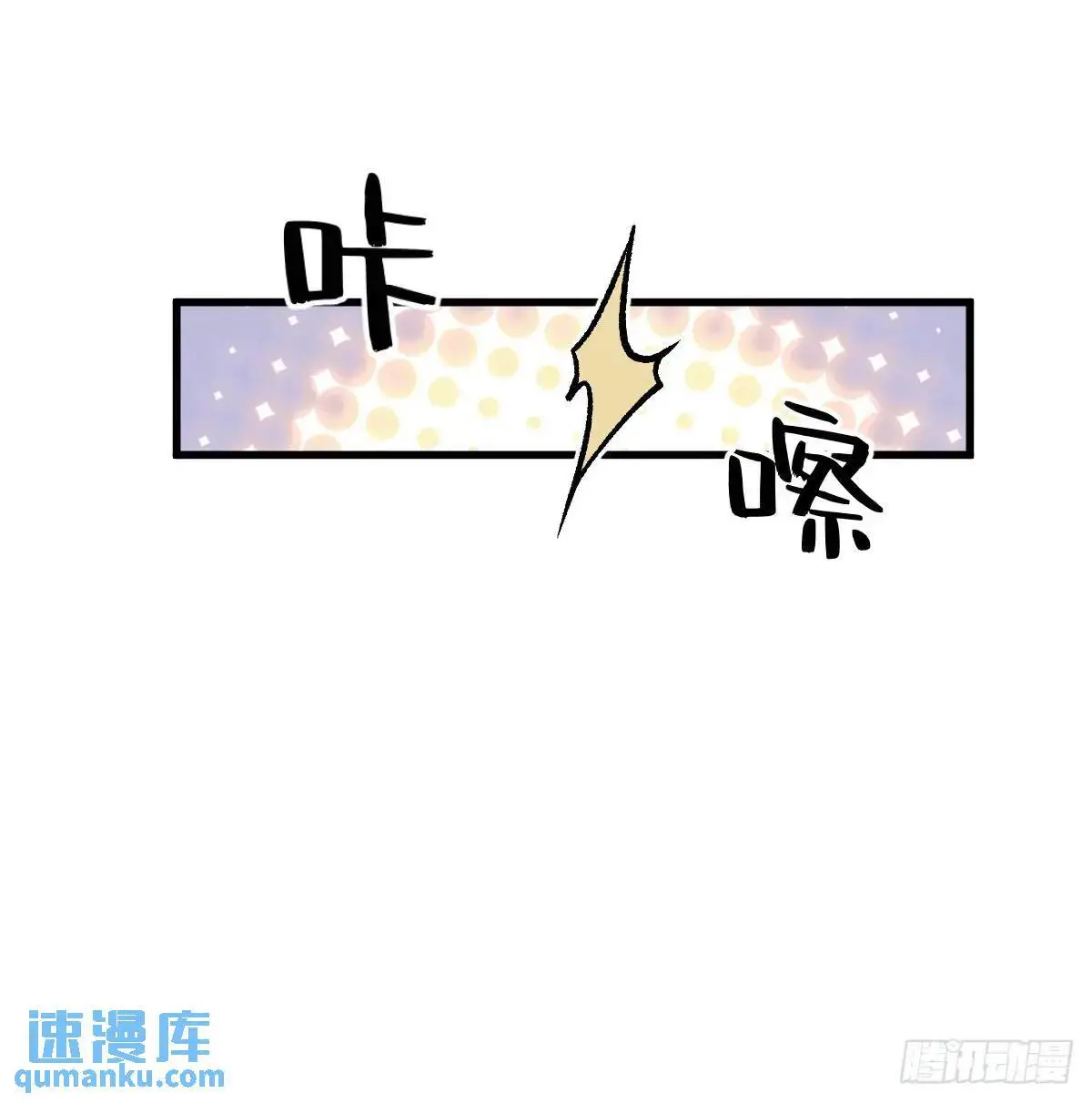 284 一夜无话 第33页