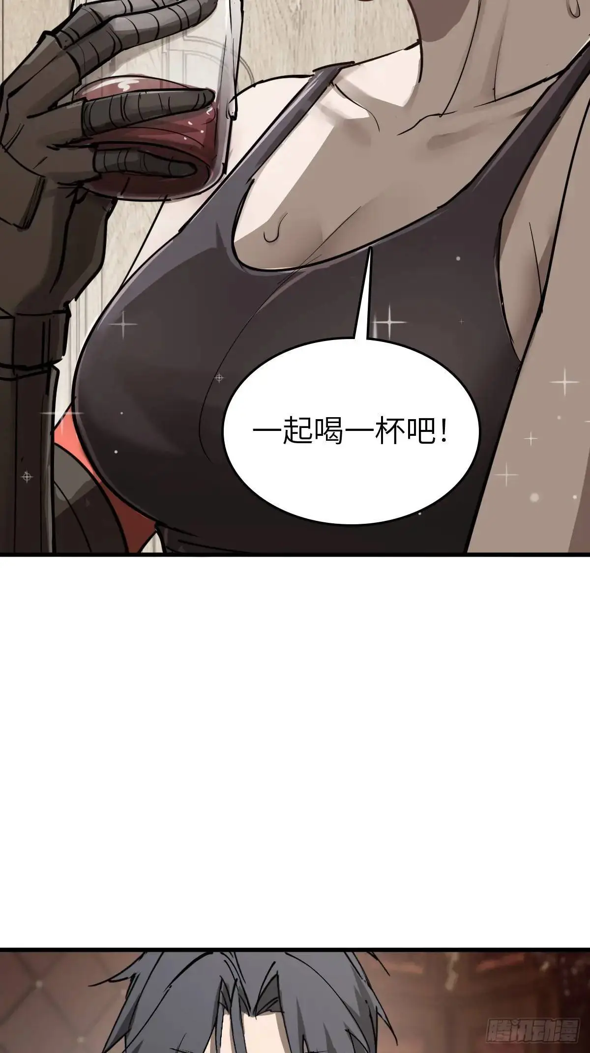 284 一夜无话 第37页