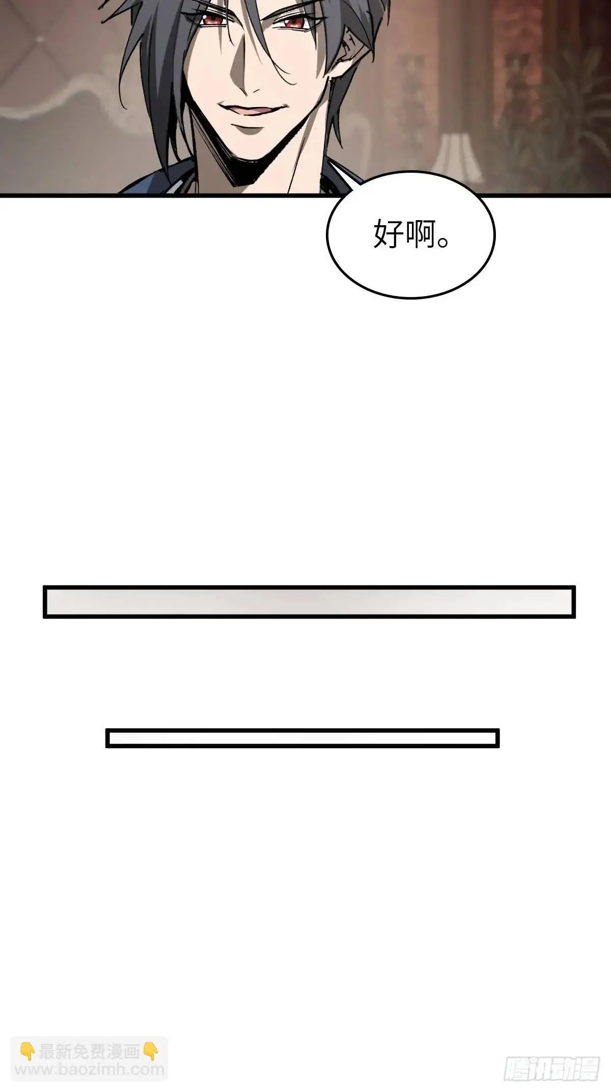 284 一夜无话 第38页