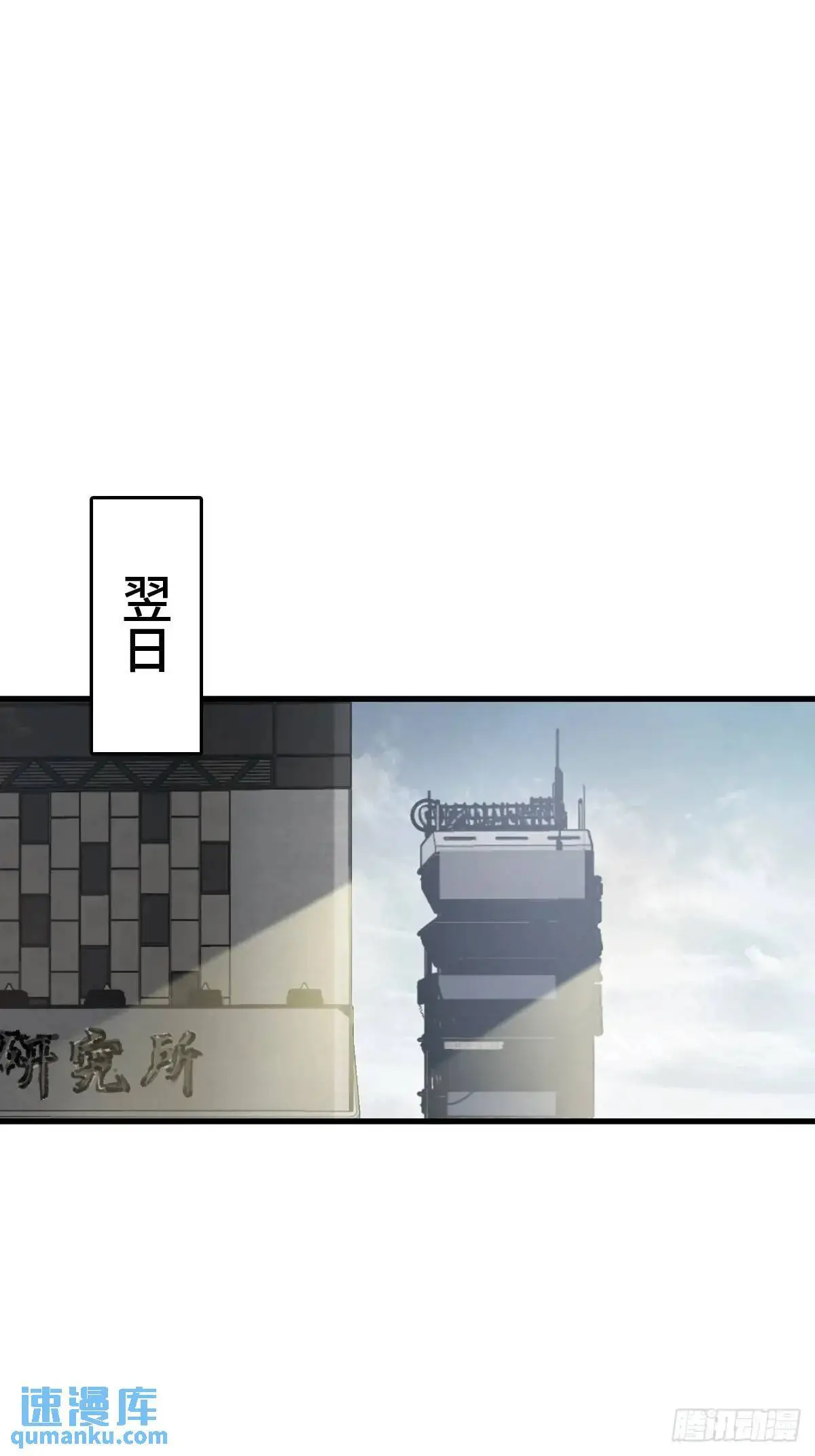 284 一夜无话 第39页