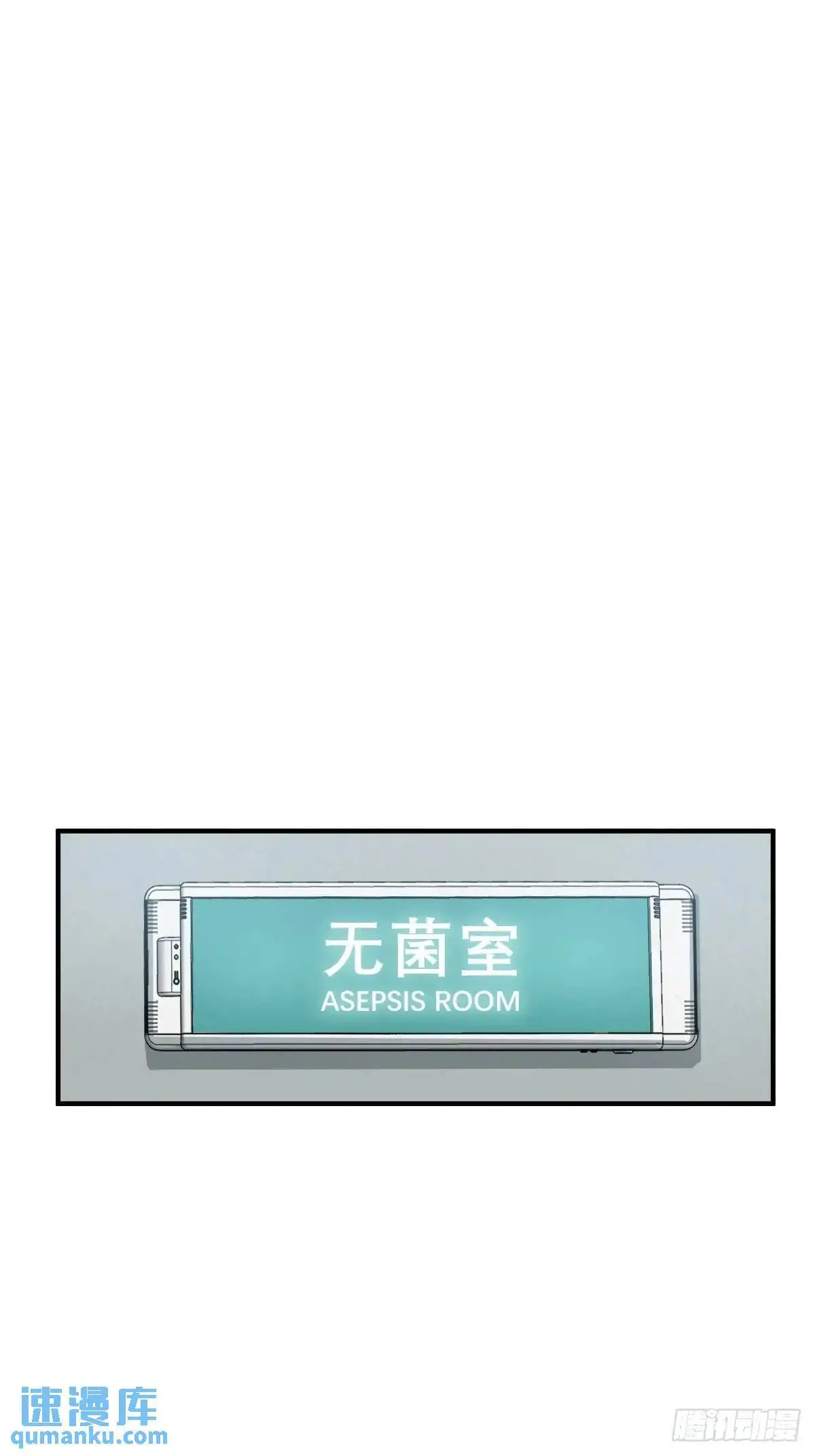 285 余束的踪迹 第17页