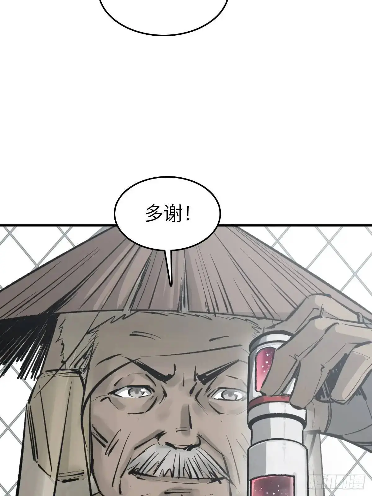 285 余束的踪迹 第49页