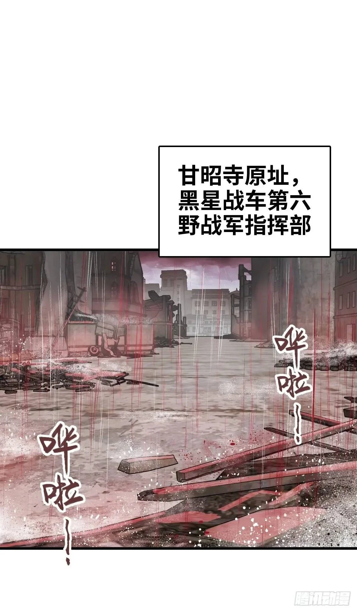 286 古灵怪修（上） 第2页