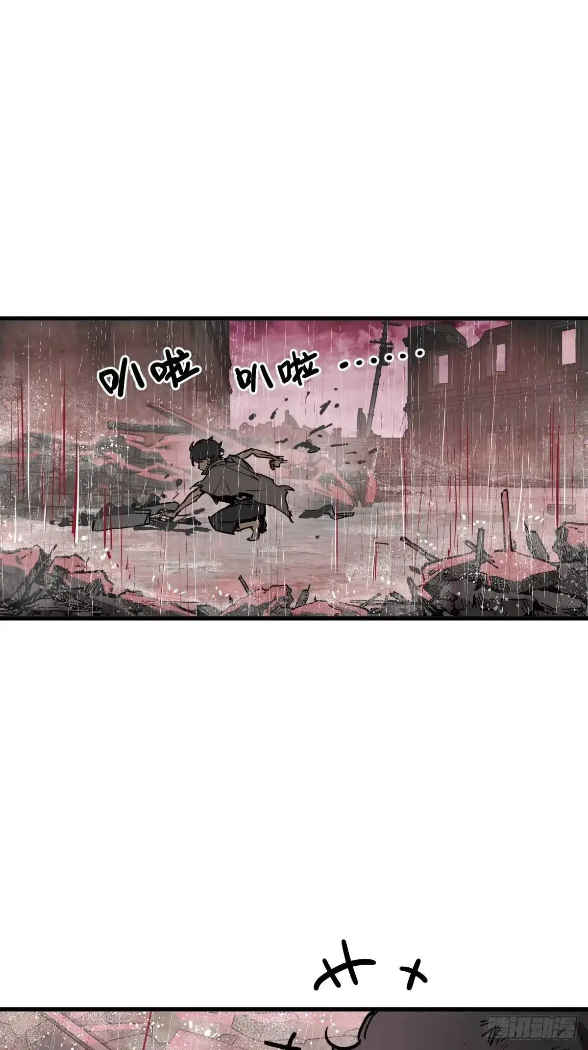 286 古灵怪修（上） 第3页