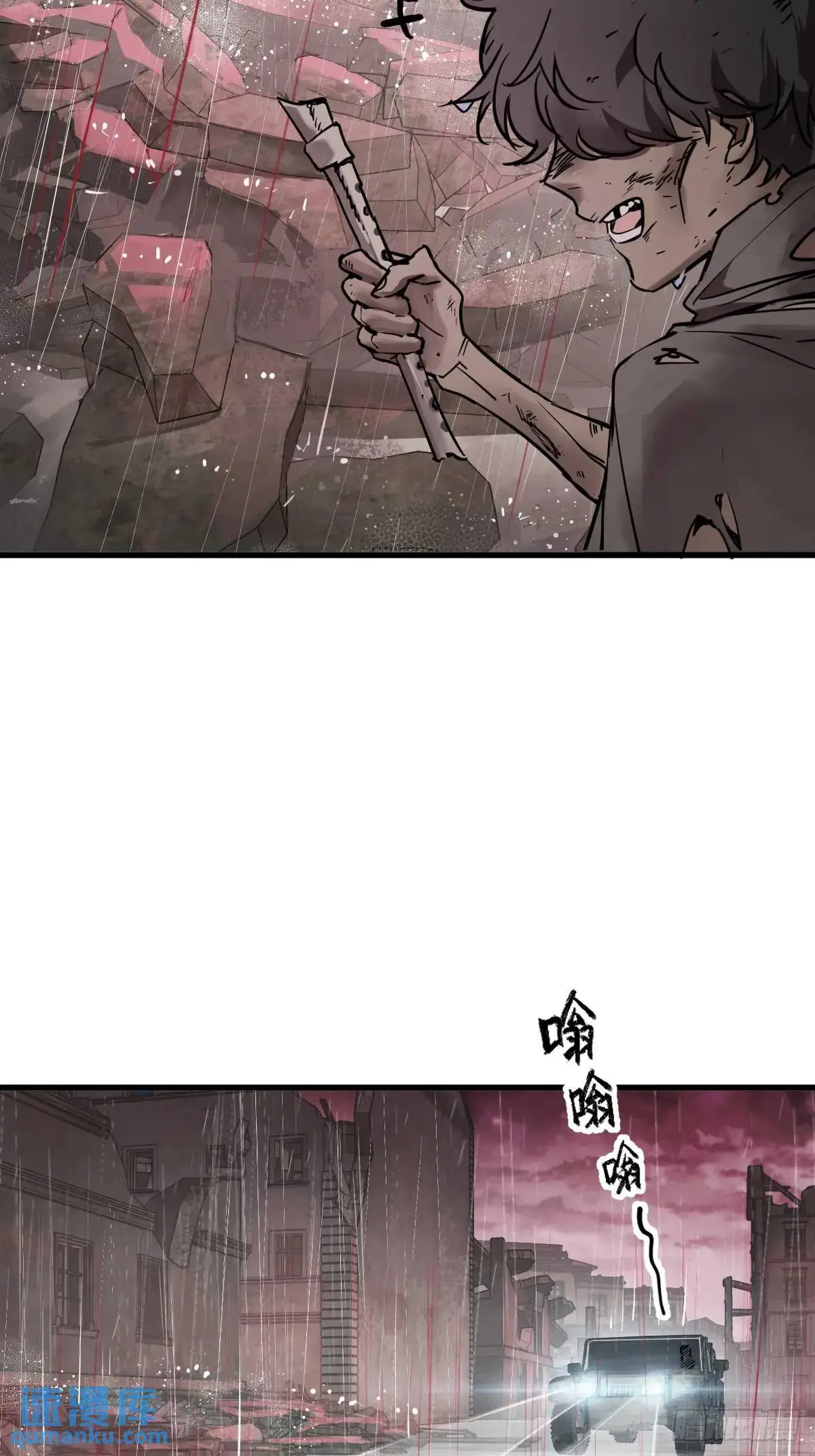 286 古灵怪修（上） 第4页