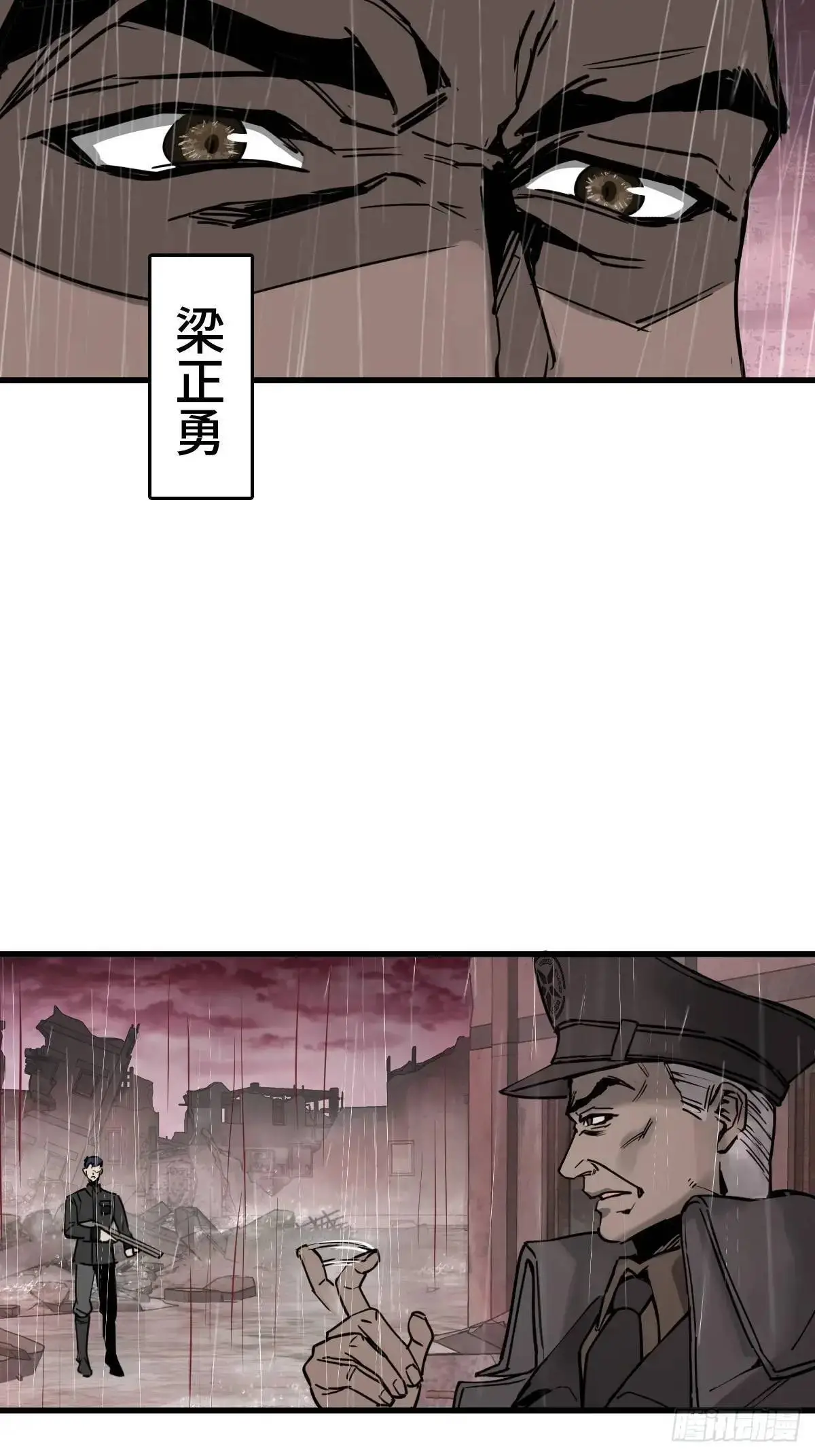 286 古灵怪修（上） 第10页