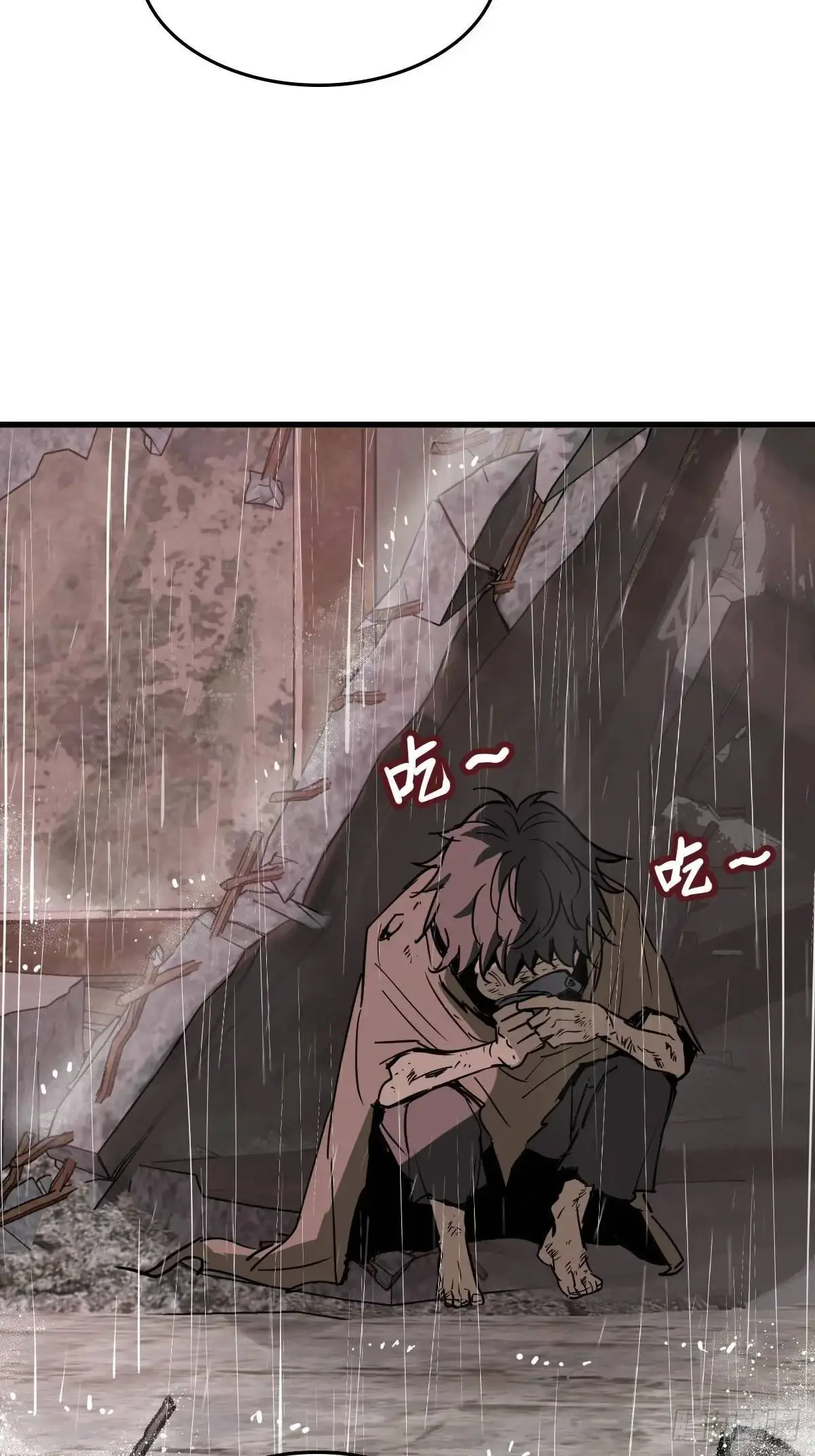 286 古灵怪修（上） 第20页
