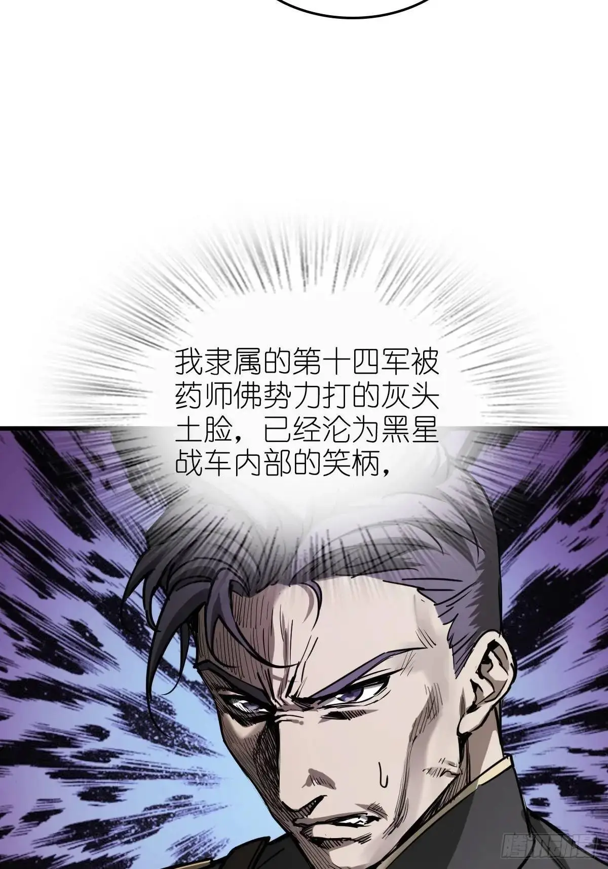 287 古灵怪修（下） 第32页