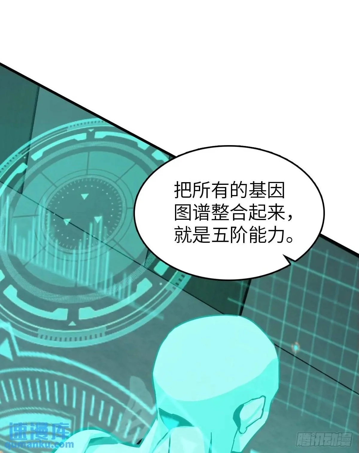 288 至高五阶！ 第2页