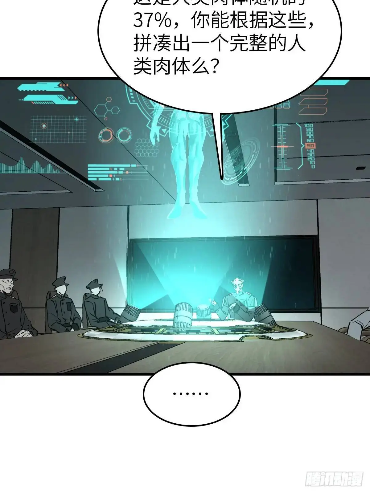 288 至高五阶！ 第6页
