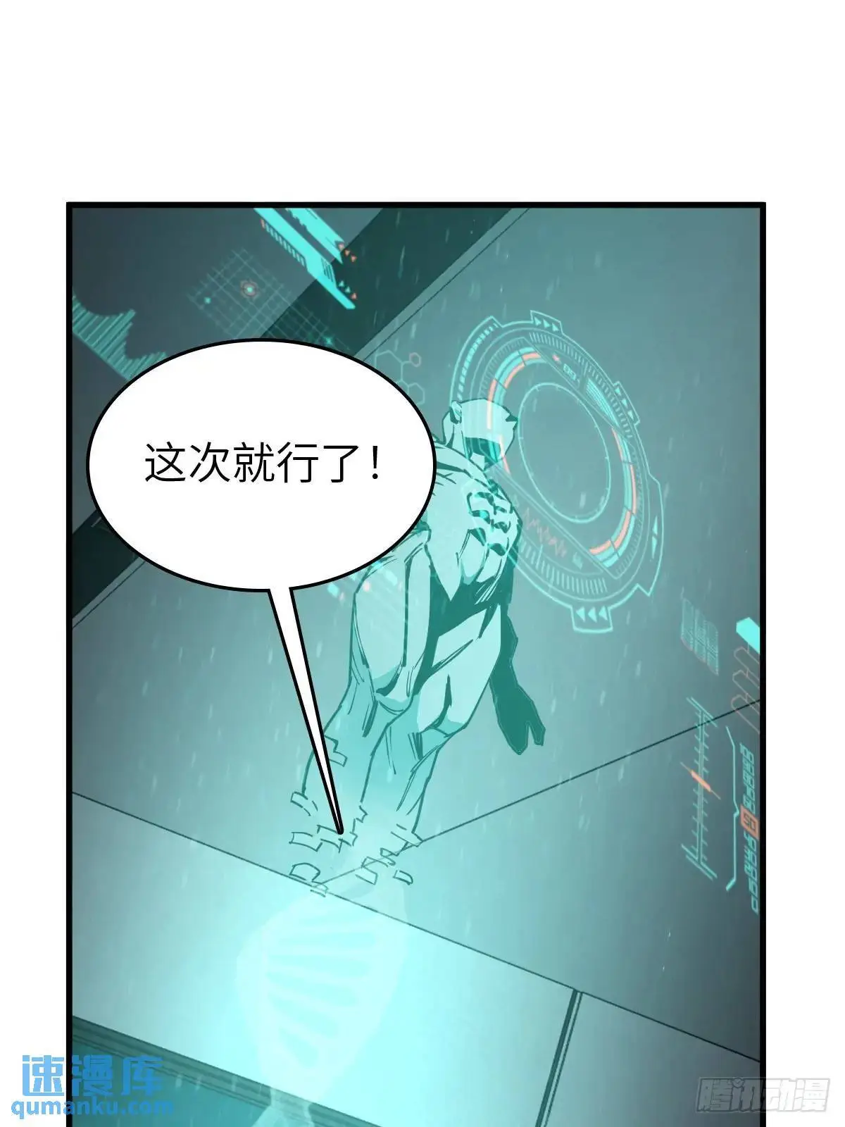 288 至高五阶！ 第7页