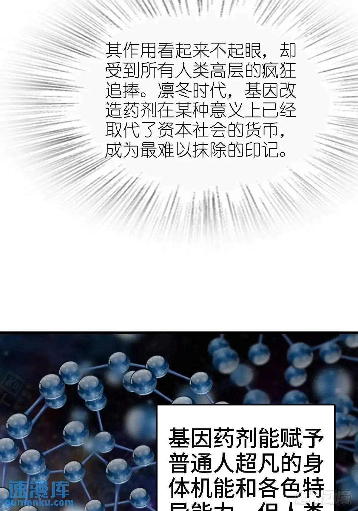 288 至高五阶！ 第28页