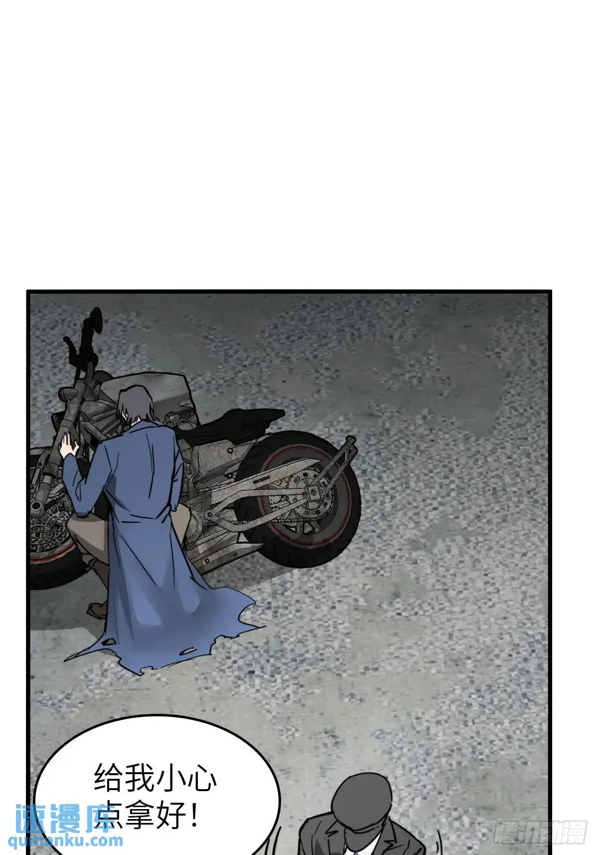 288 至高五阶！ 第49页