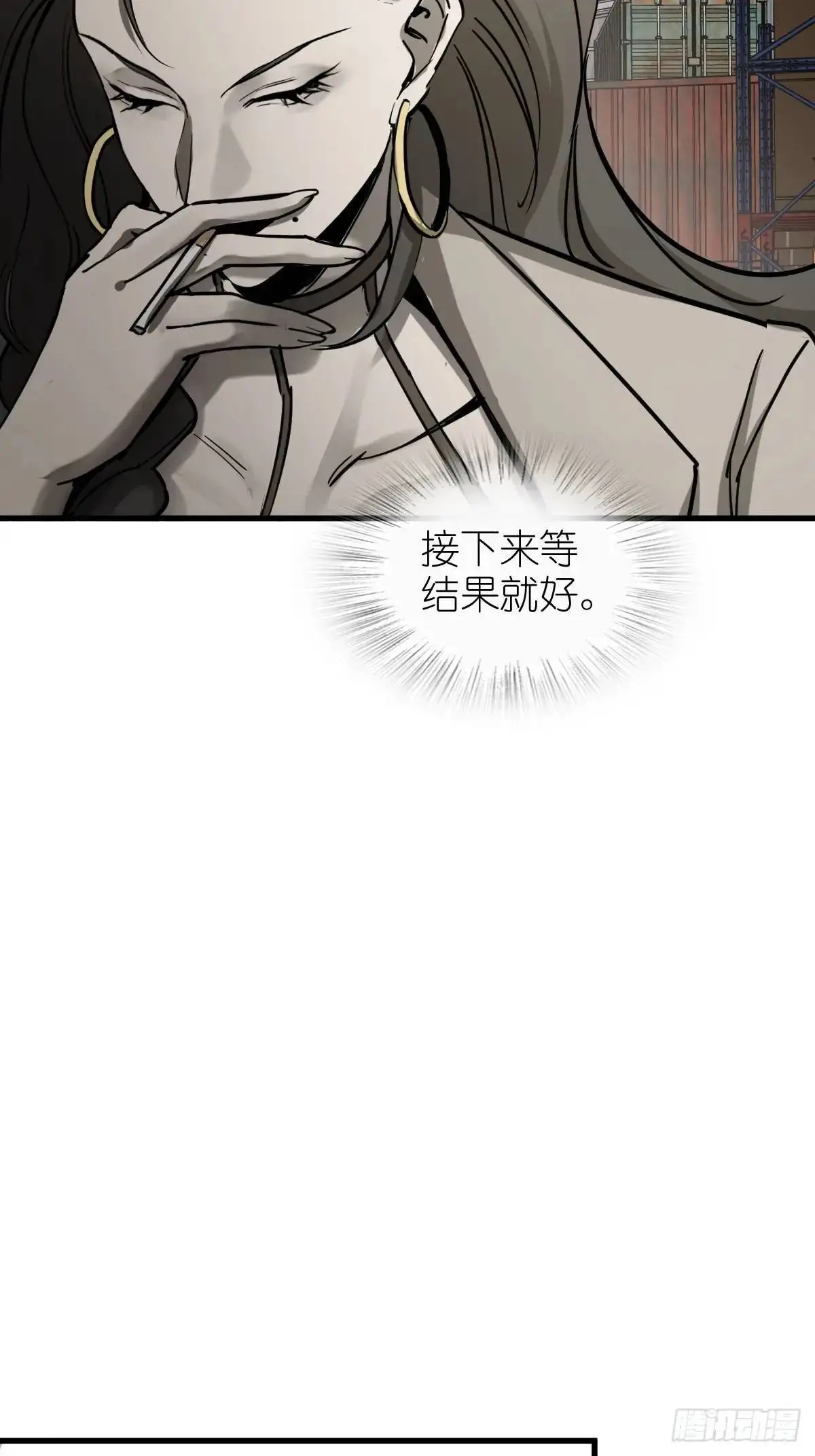 288 至高五阶！ 第53页