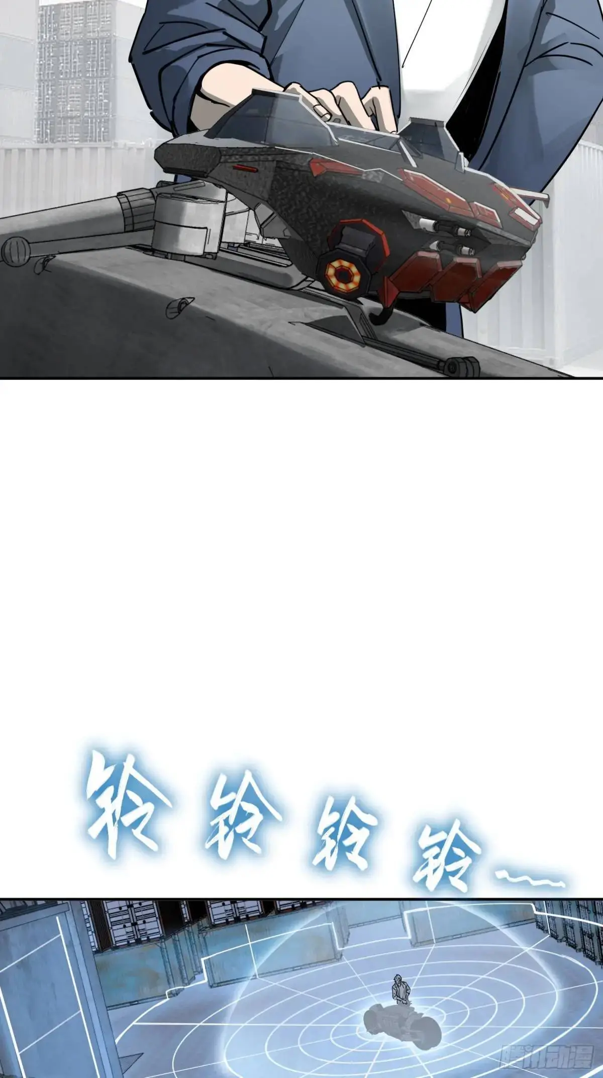 289 神秘庄园 第5页