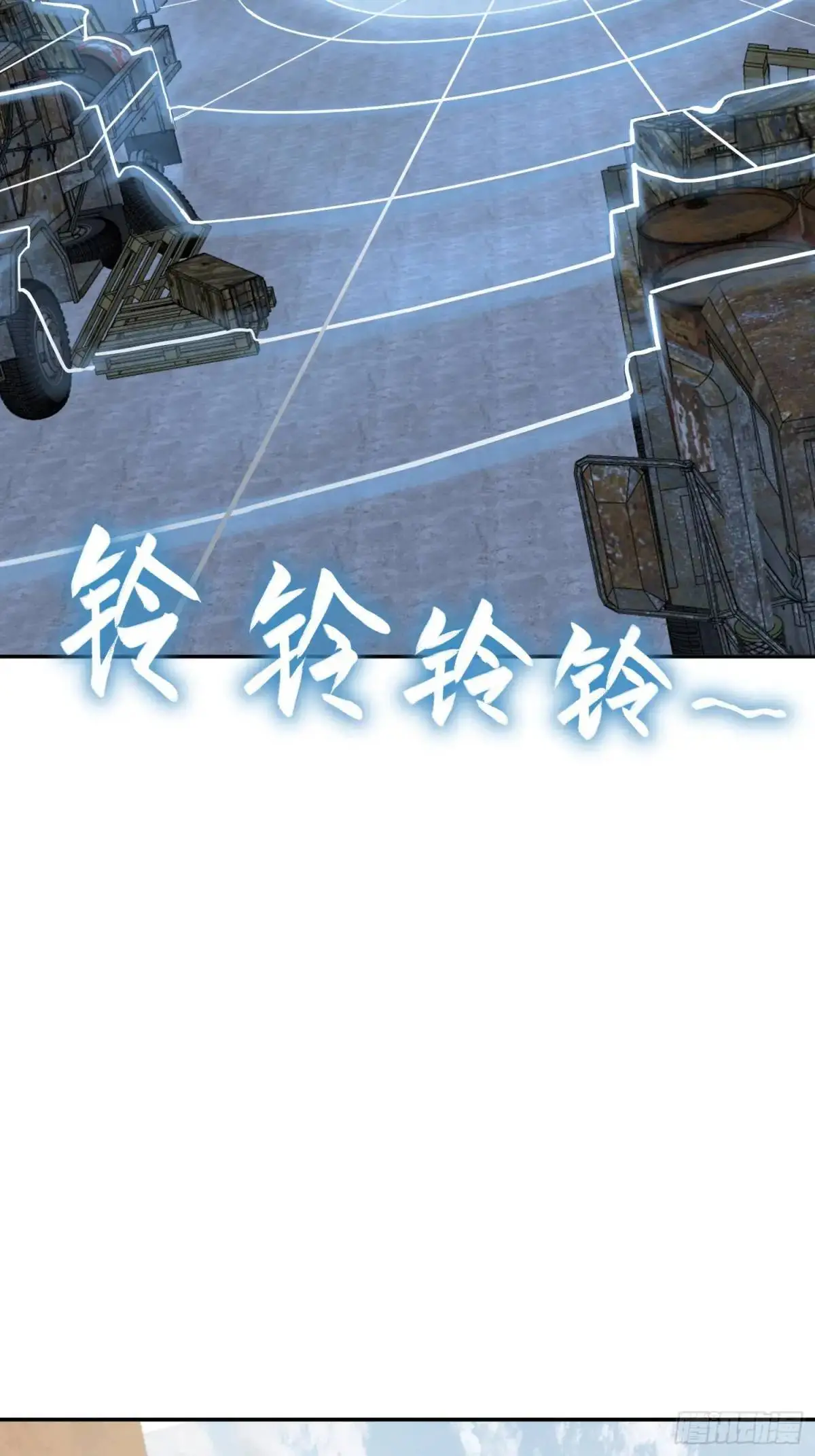 289 神秘庄园 第6页