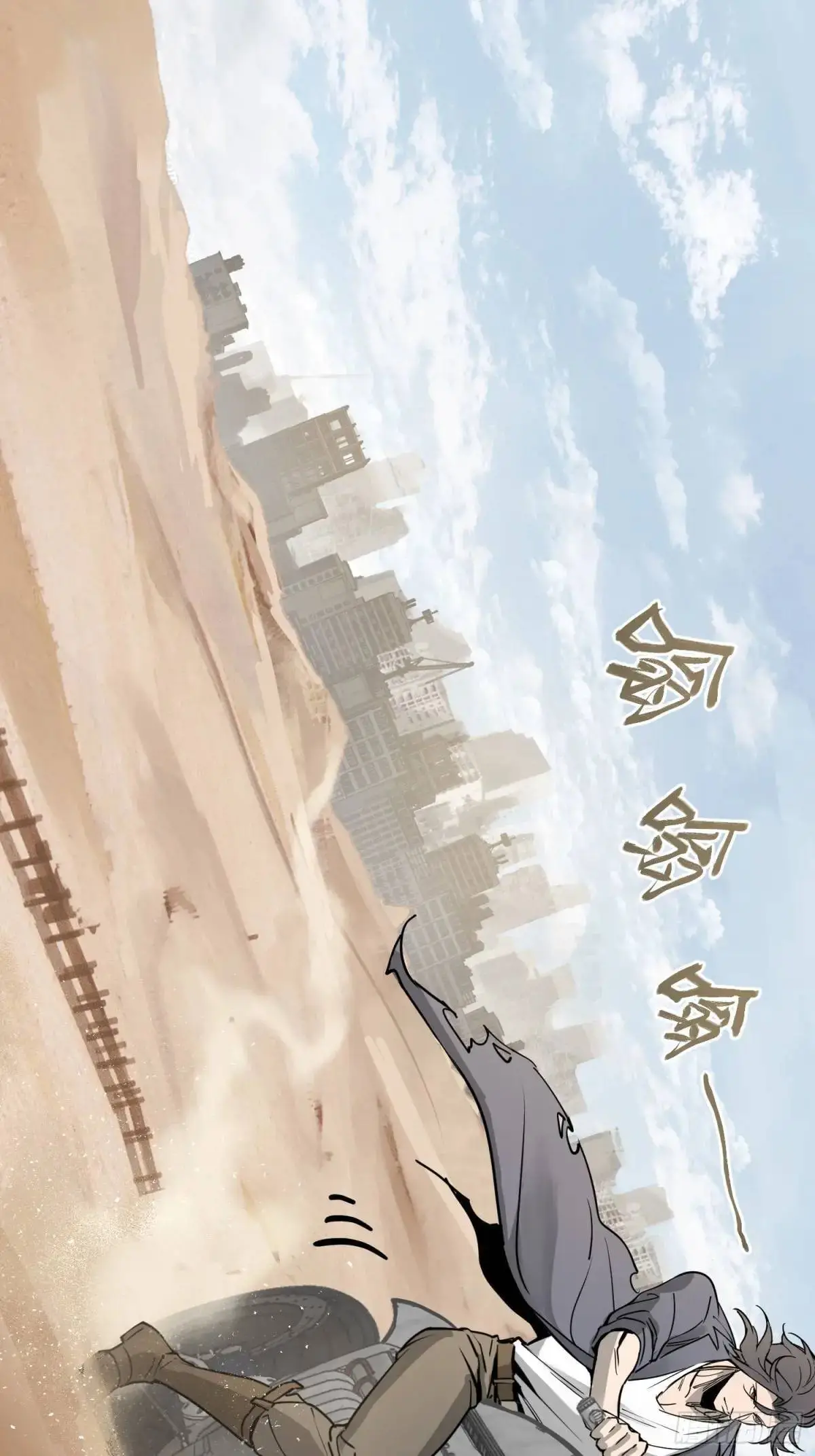 289 神秘庄园 第7页