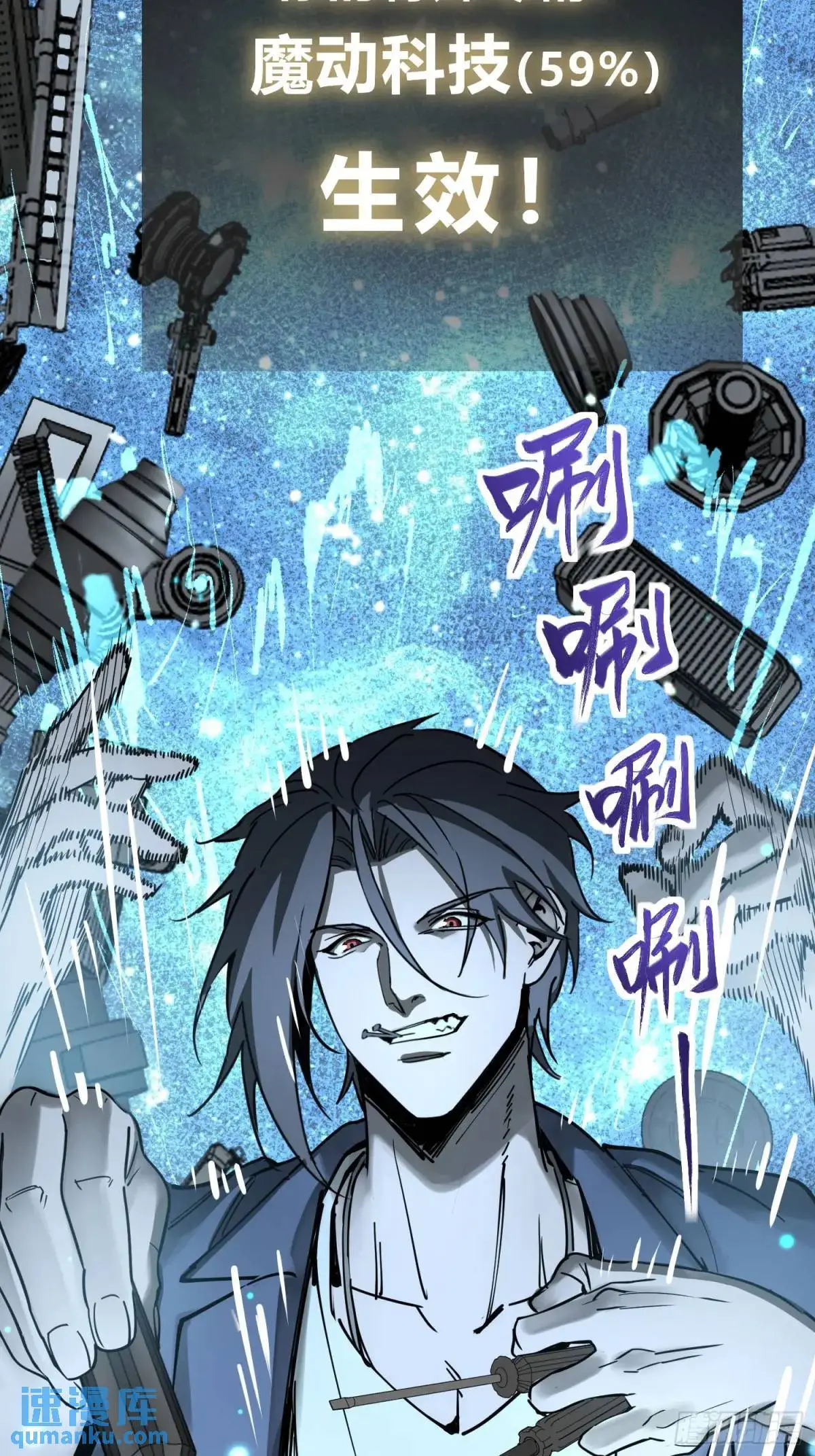 289 神秘庄园 第16页