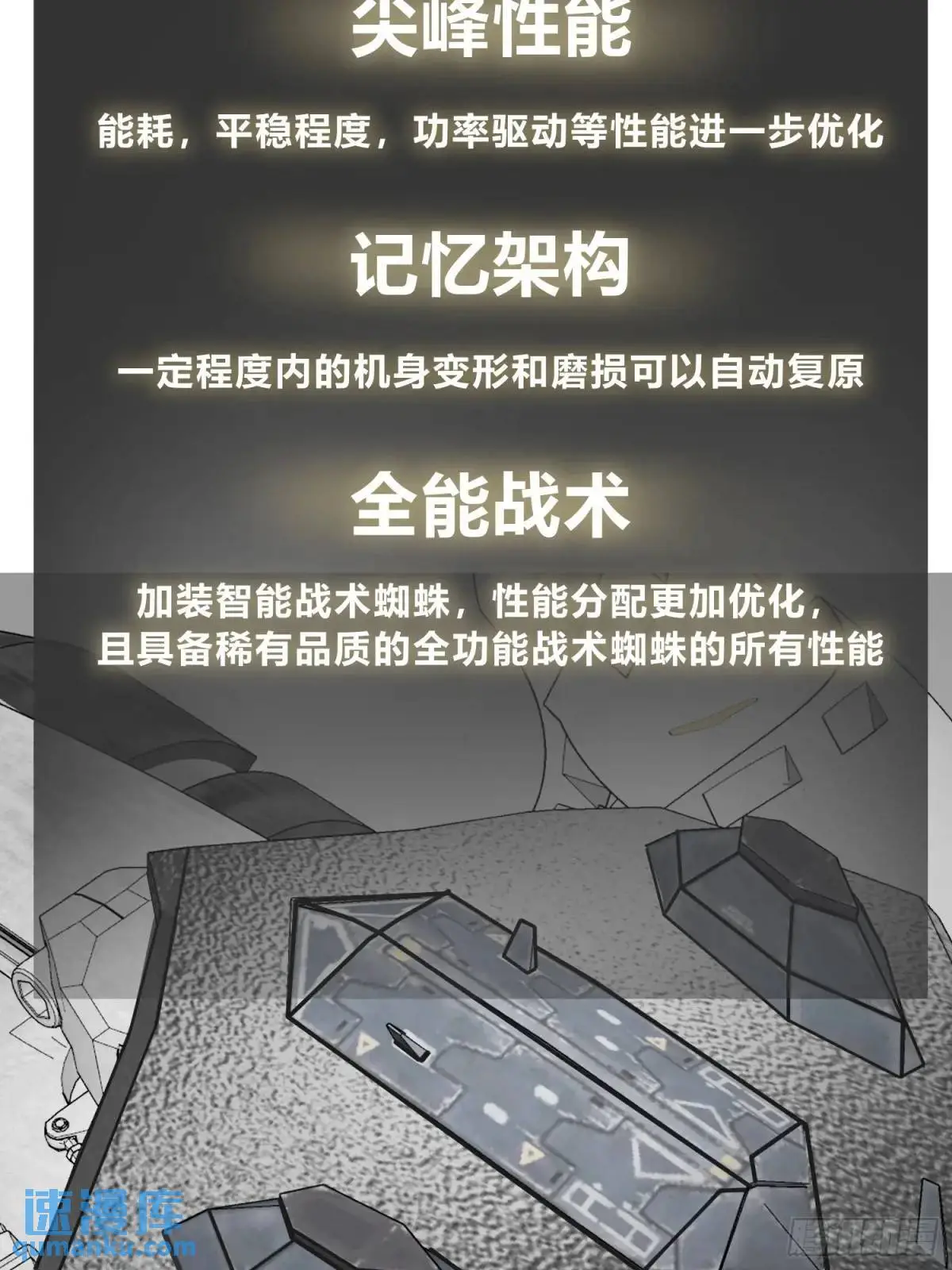 289 神秘庄园 第22页