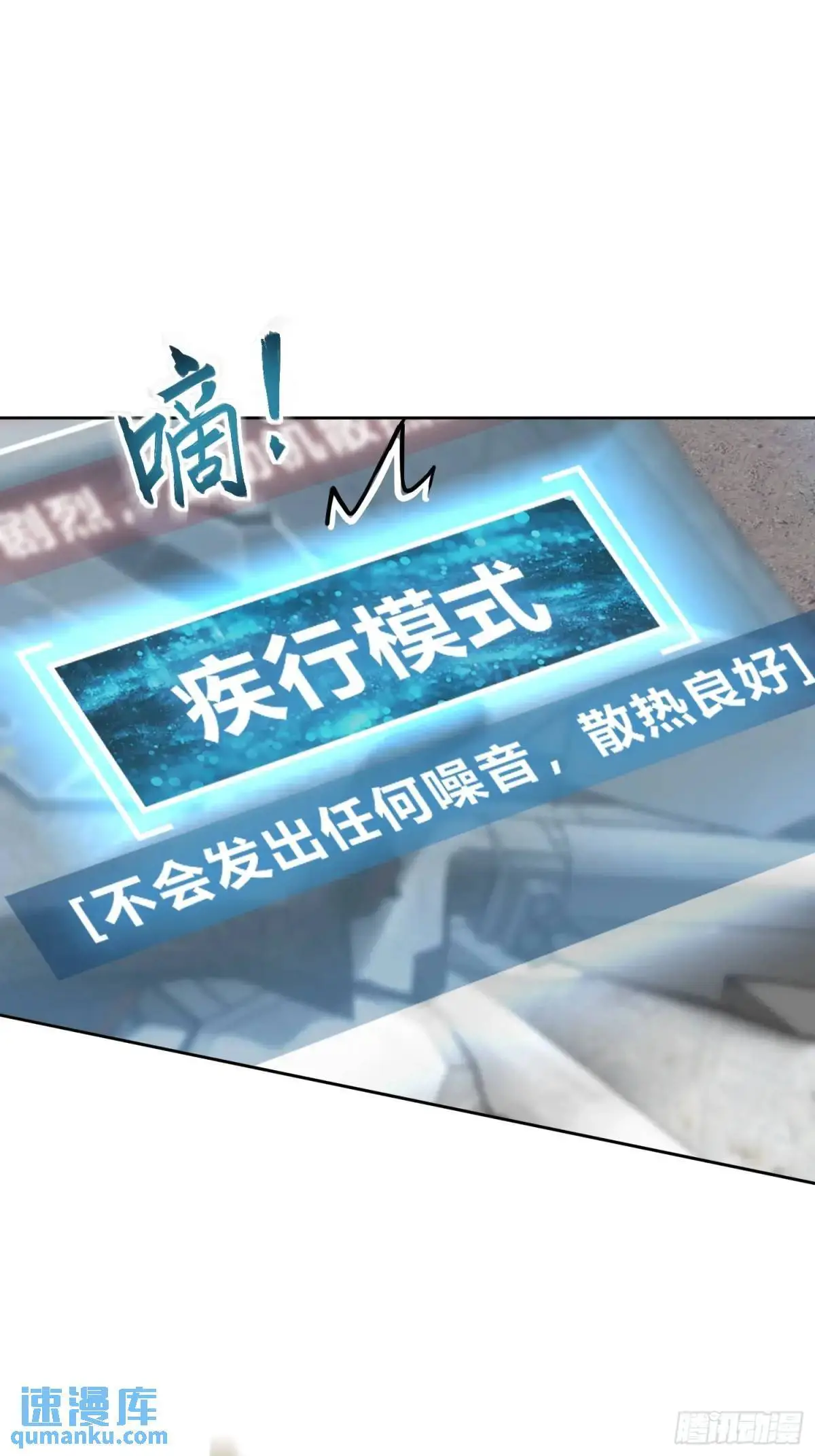 289 神秘庄园 第25页