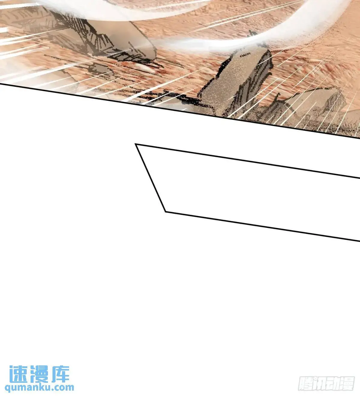 289 神秘庄园 第30页