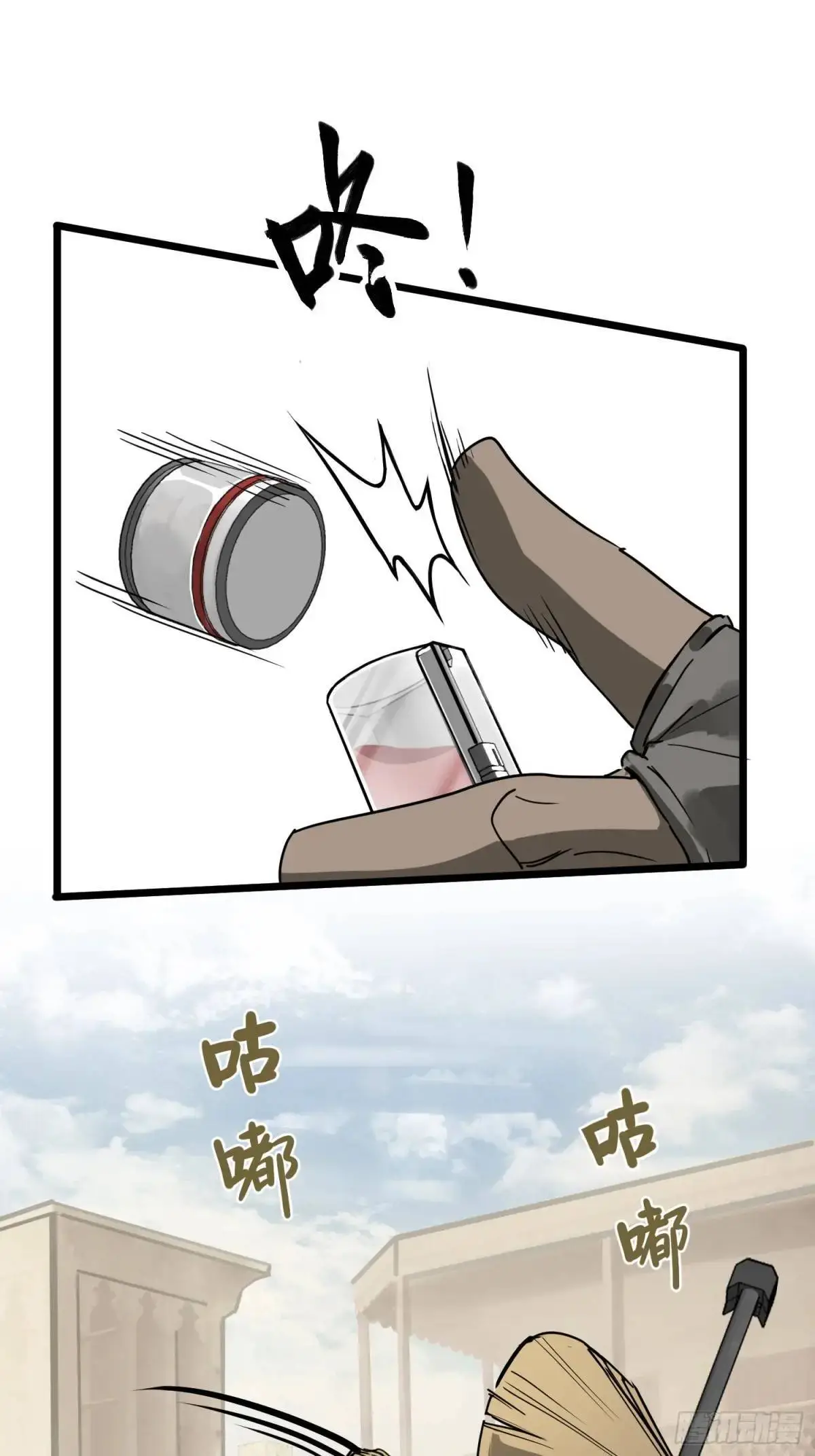 289 神秘庄园 第48页