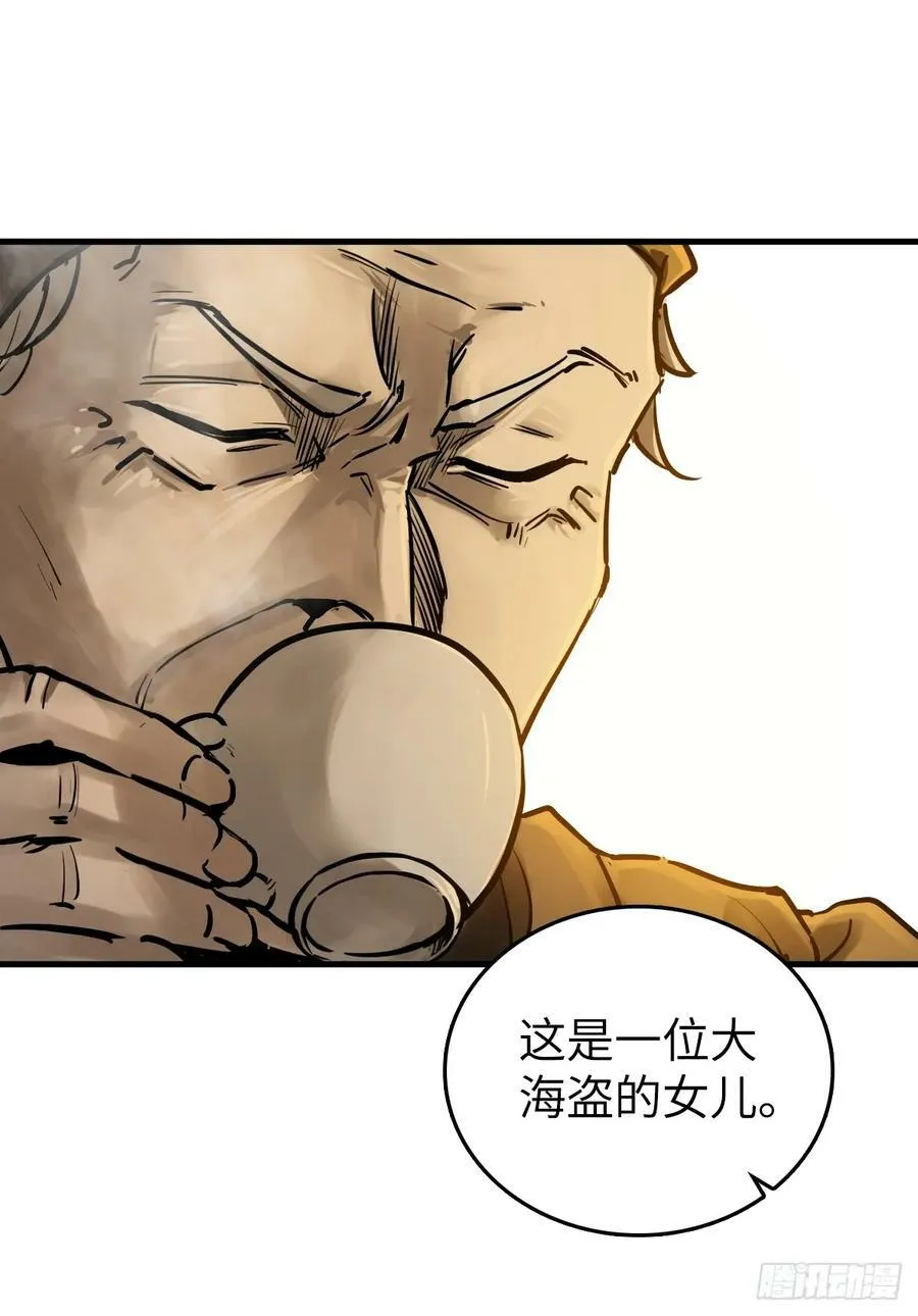 227 大盗枭声（四） 第126页