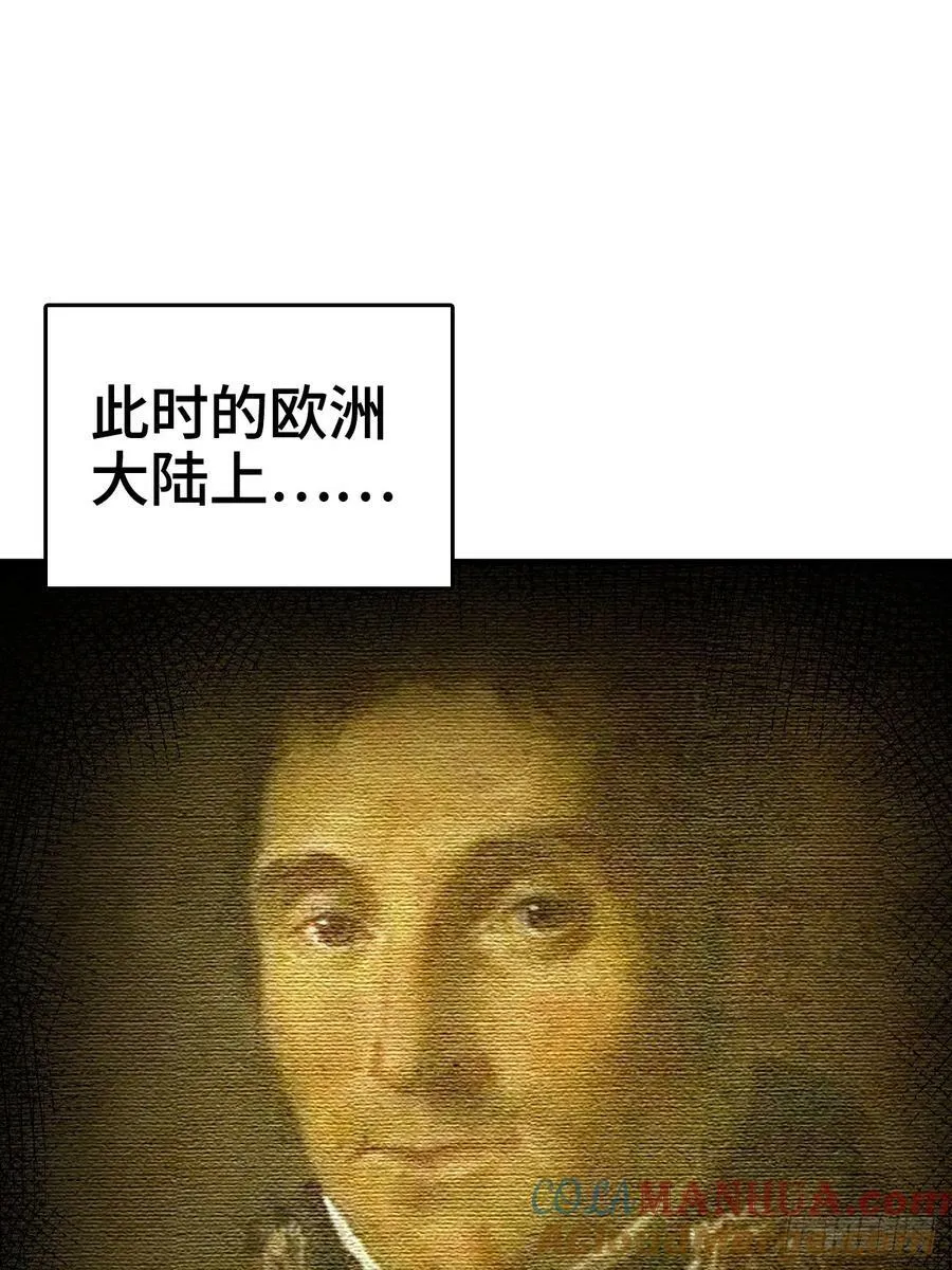 227 大盗枭声（四） 第133页