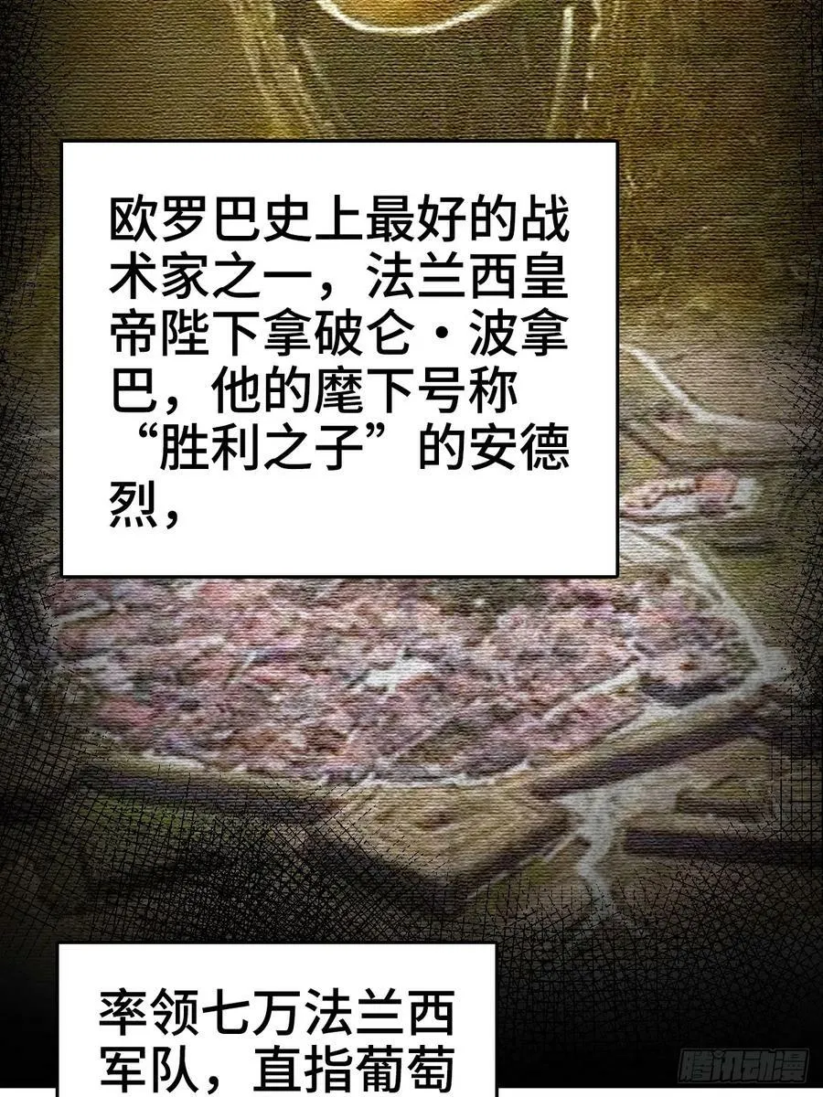 227 大盗枭声（四） 第134页