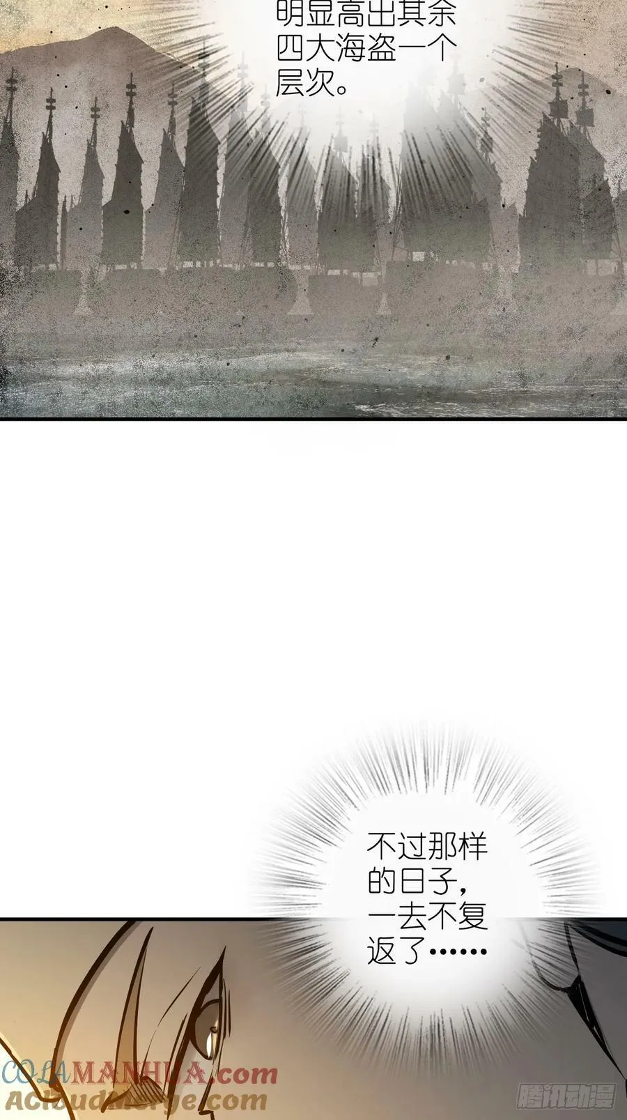 227 大盗枭声（四） 第148页