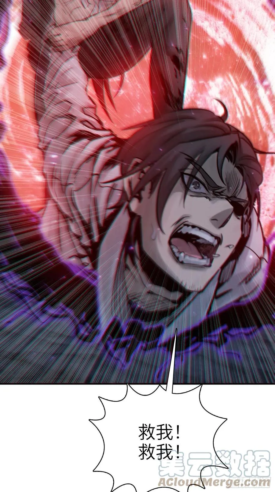 065 降临 第19页