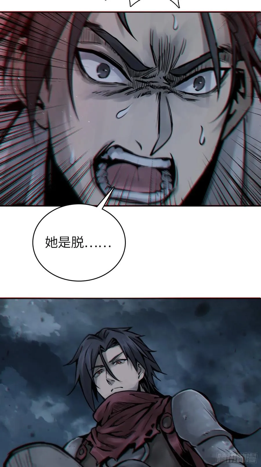 065 降临 第20页