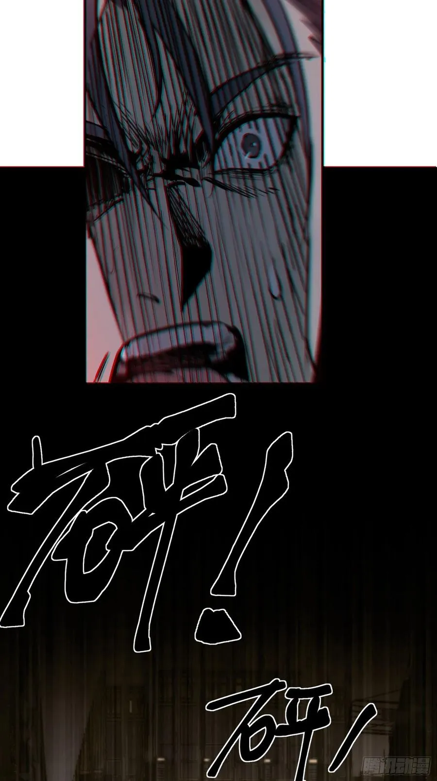 065 降临 第23页