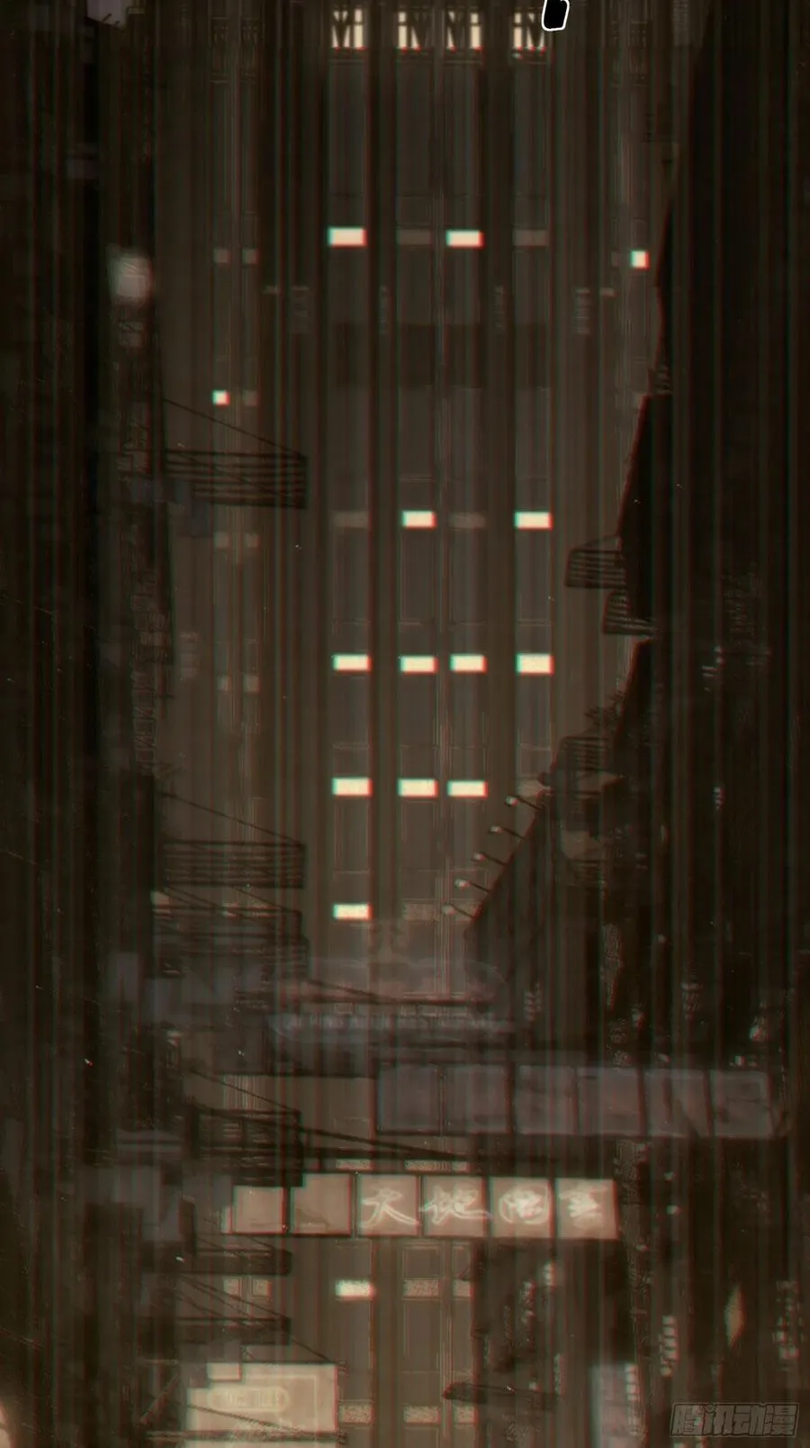 065 降临 第24页