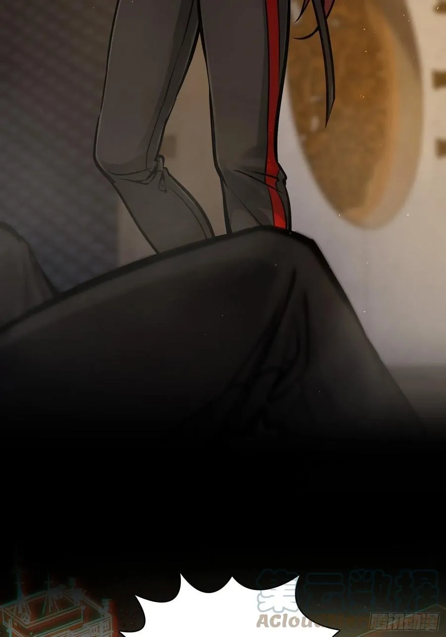 065 降临 第28页