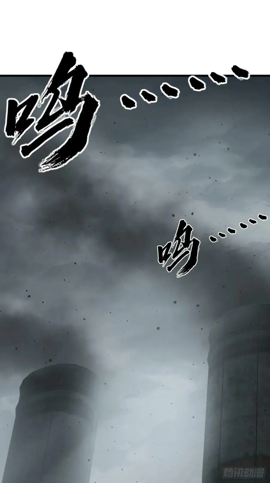 226 大盗枭声（三） 第2页