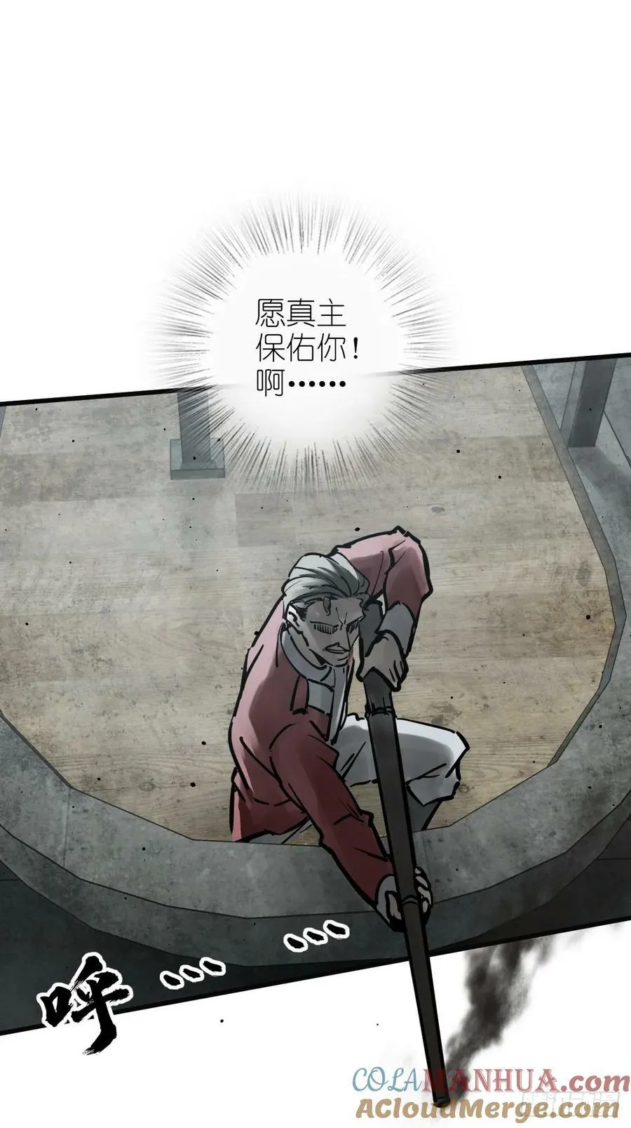 226 大盗枭声（三） 第7页