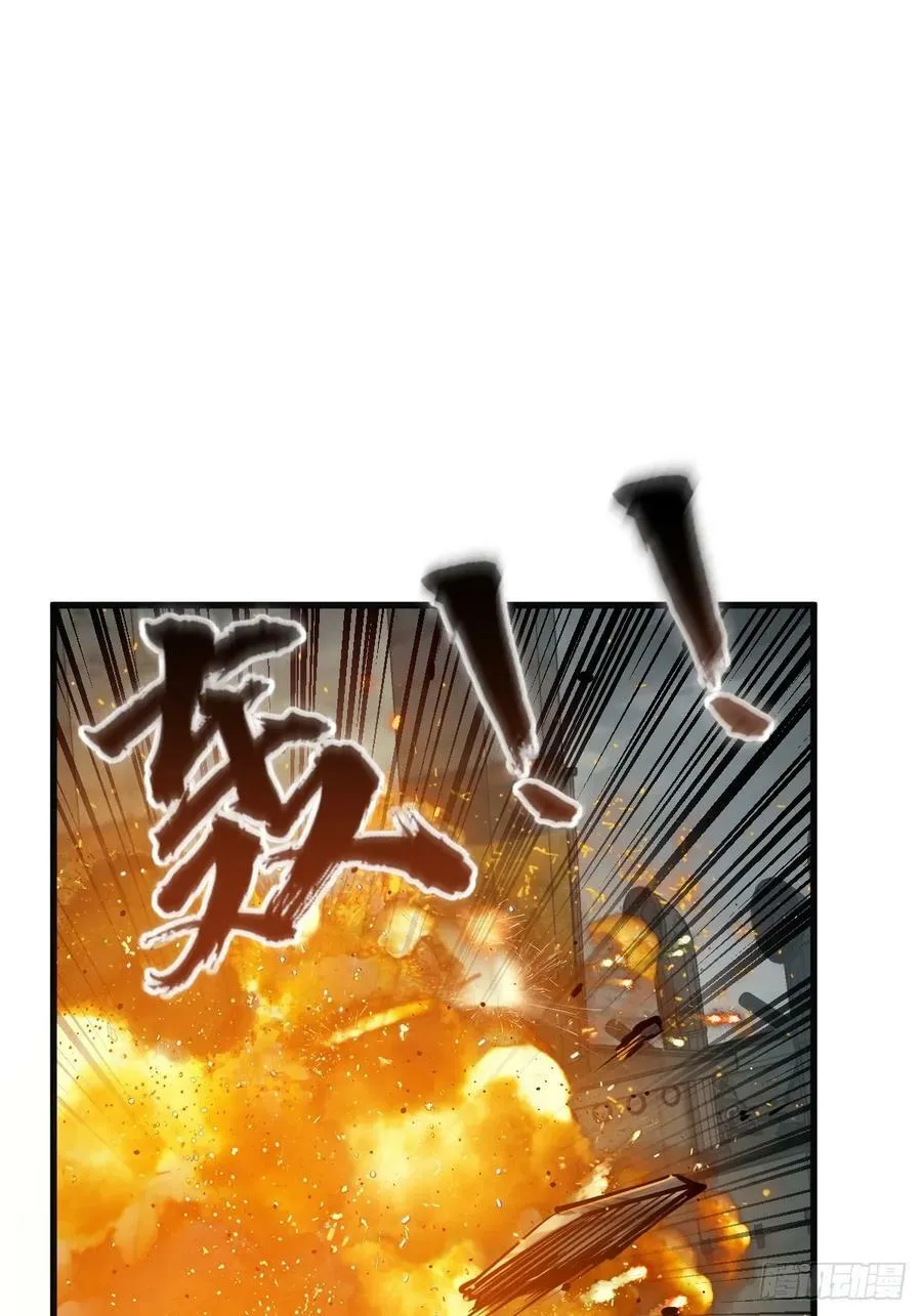 226 大盗枭声（三） 第9页