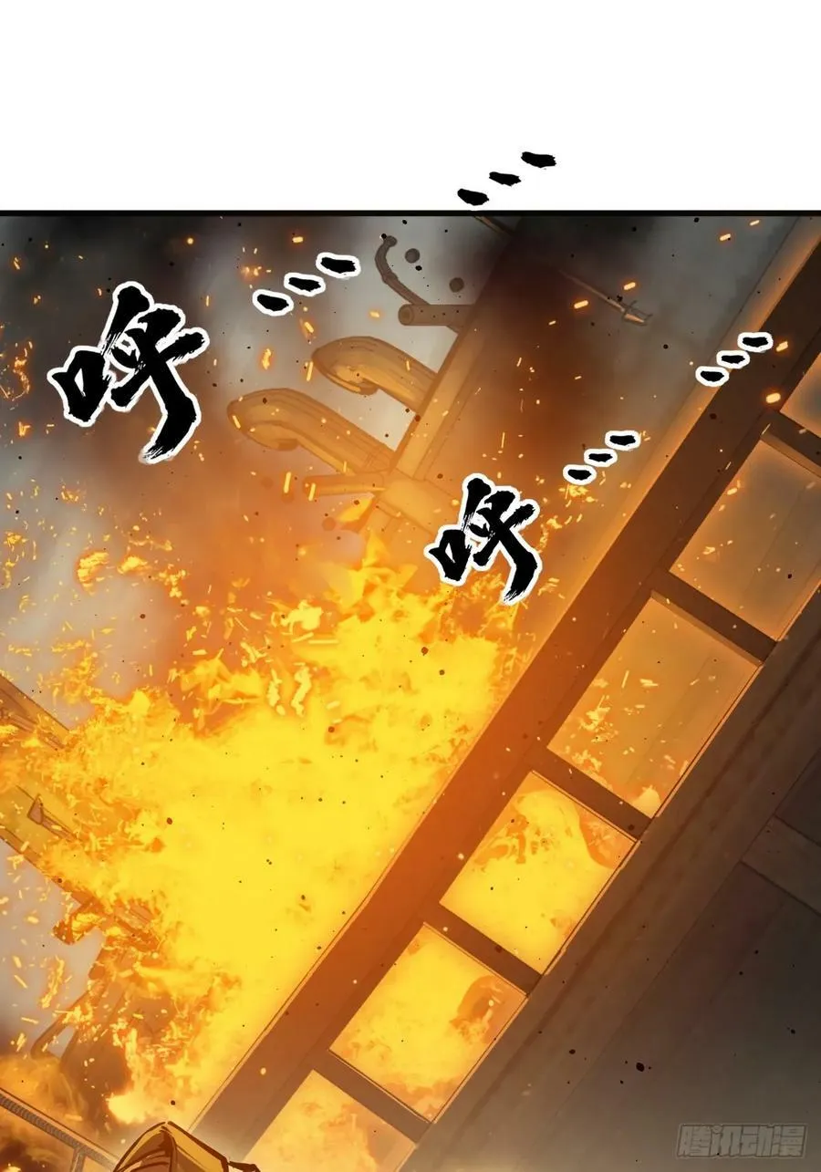 226 大盗枭声（三） 第11页