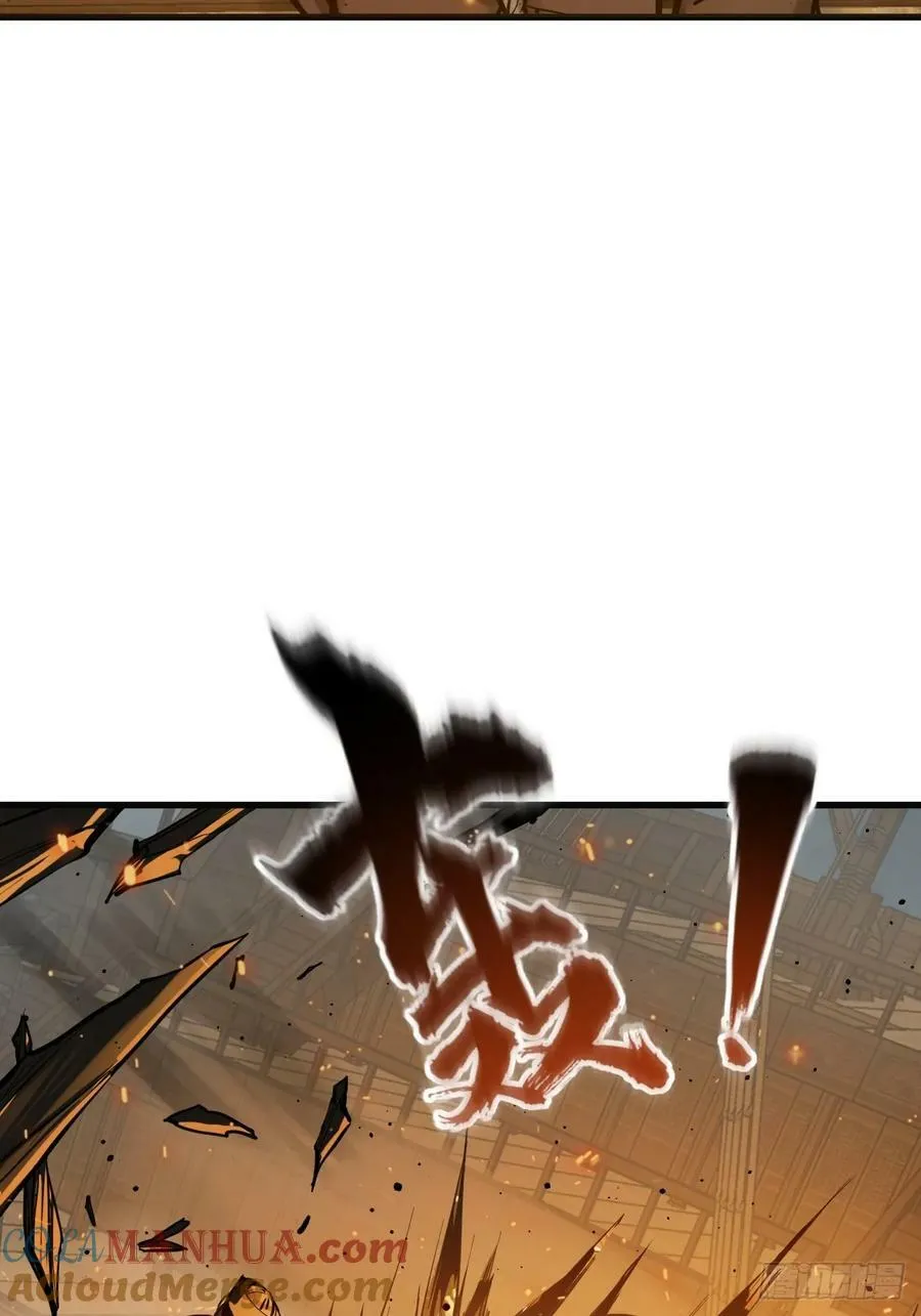 226 大盗枭声（三） 第16页