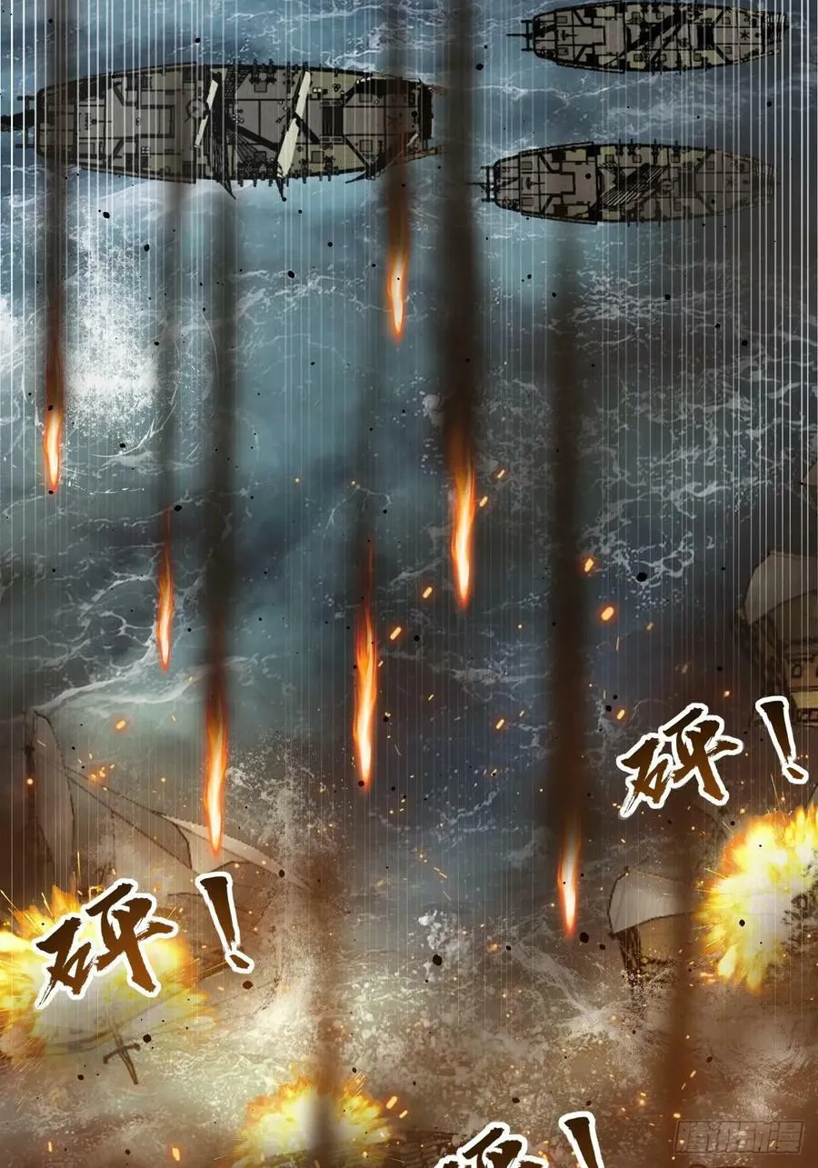 226 大盗枭声（三） 第20页