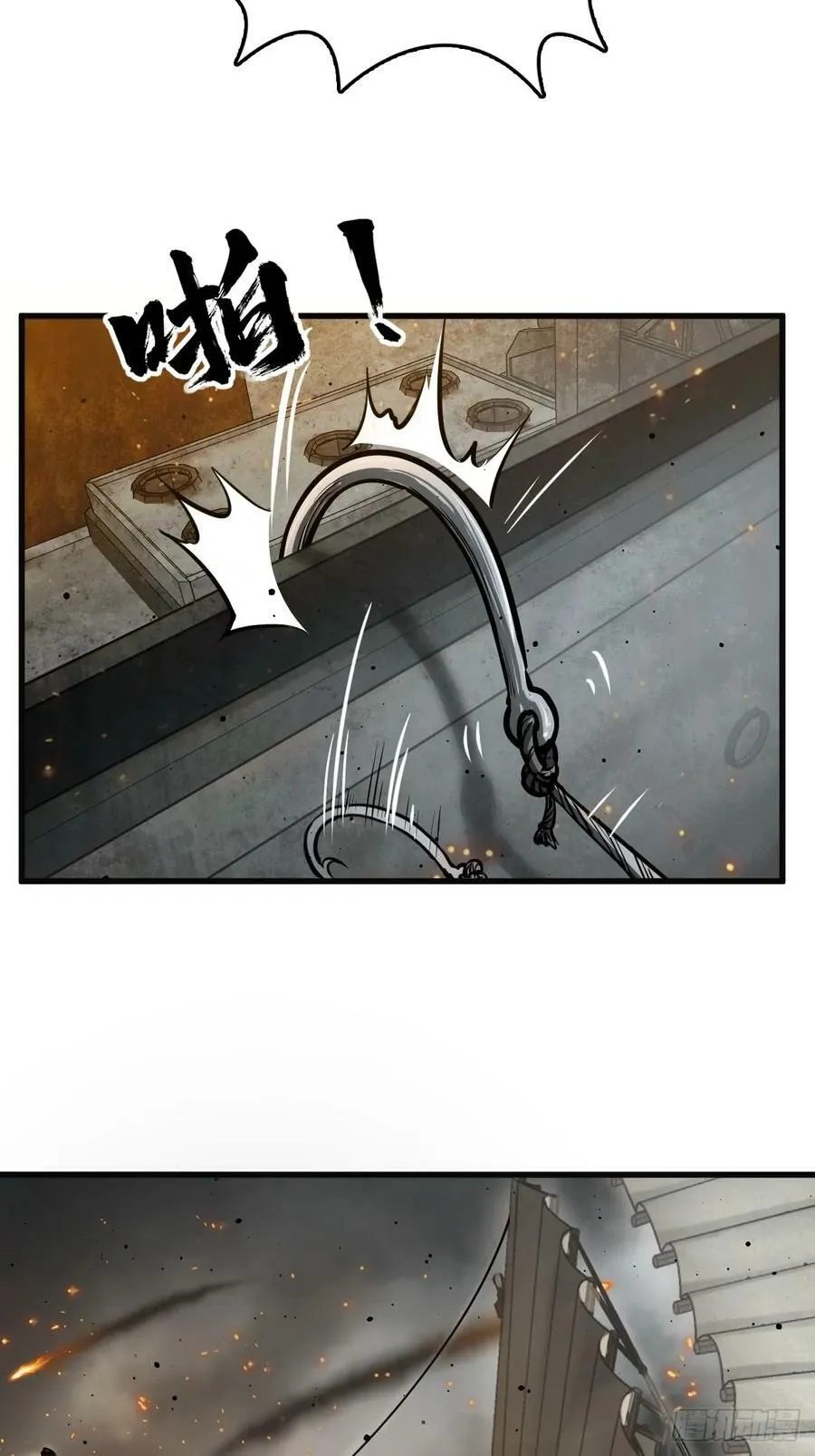 226 大盗枭声（三） 第35页