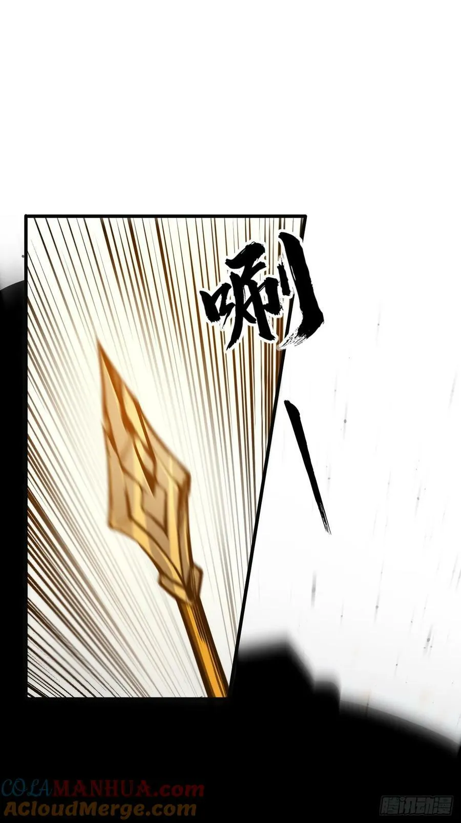 226 大盗枭声（三） 第40页