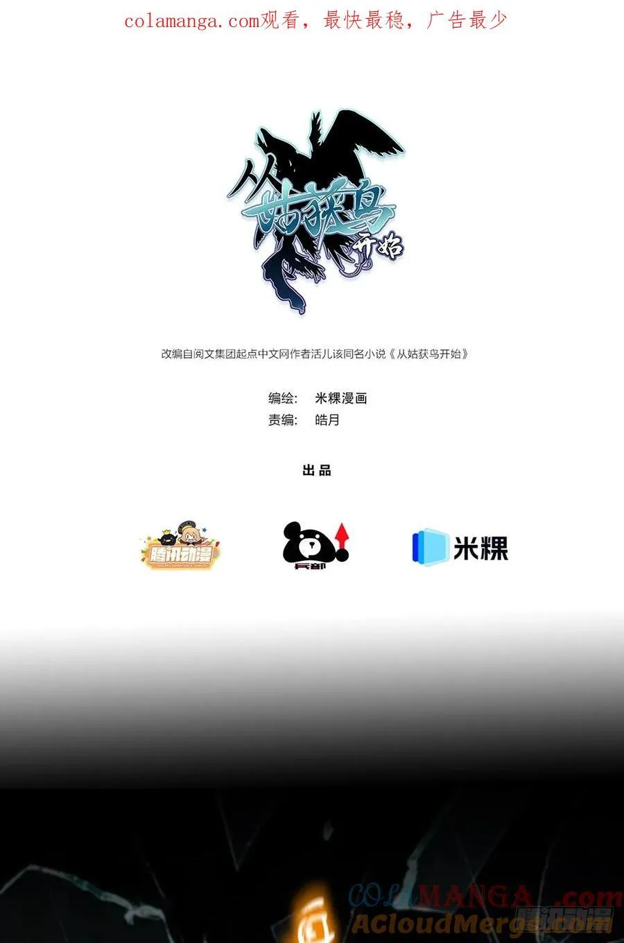前情回顾 第1页