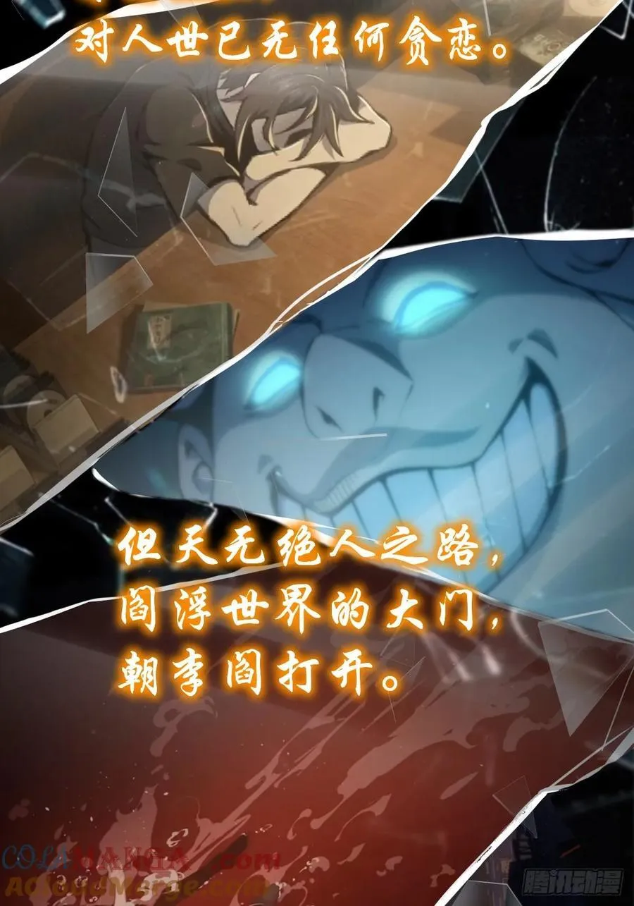 前情回顾 第3页
