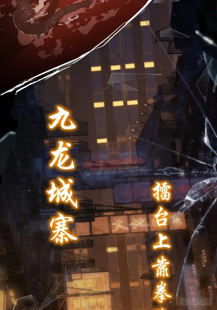 前情回顾 第4页