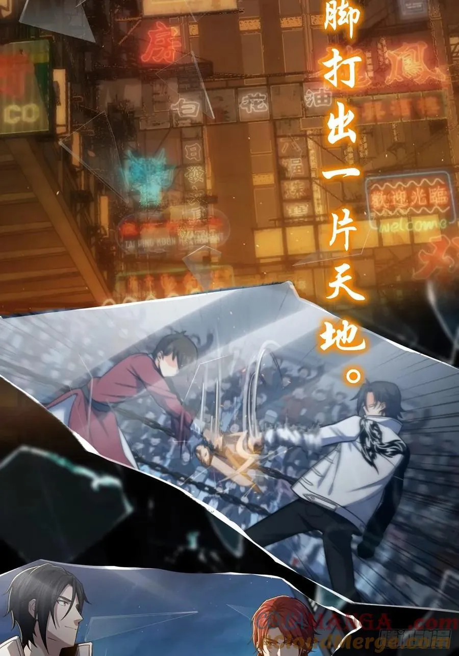 前情回顾 第5页