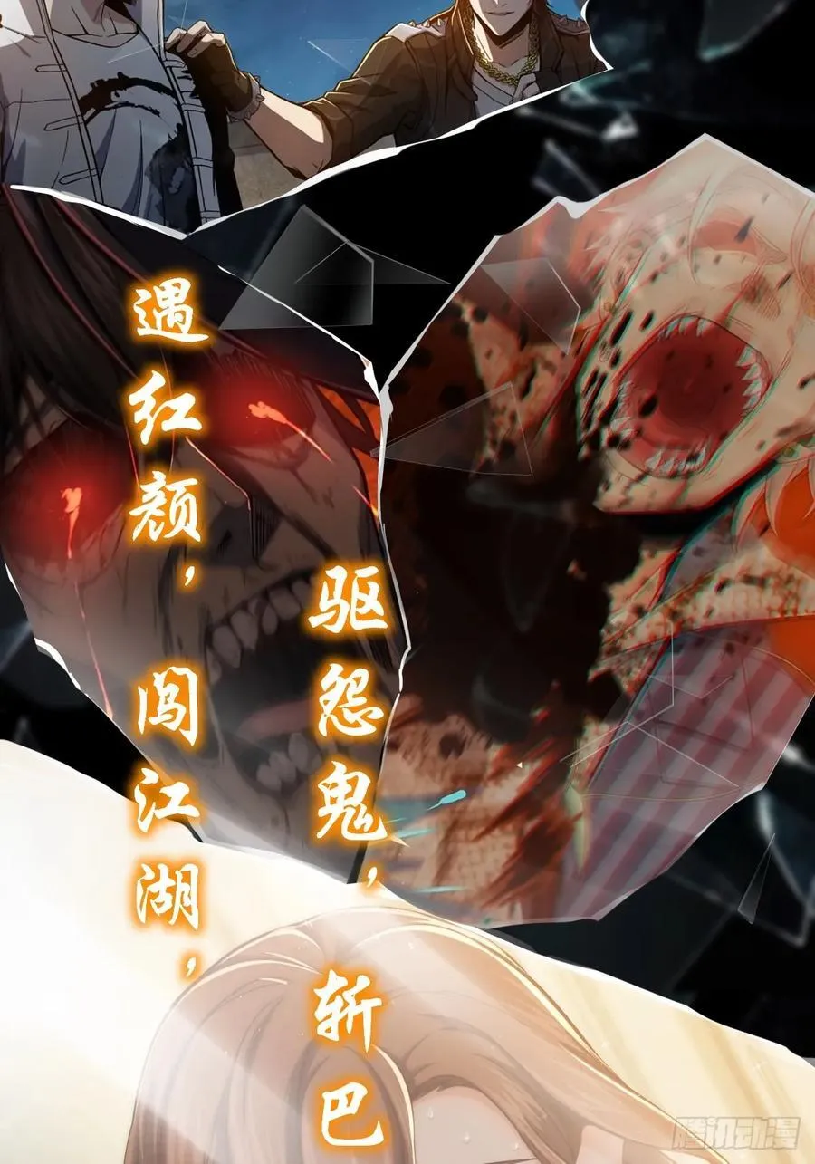 前情回顾 第6页