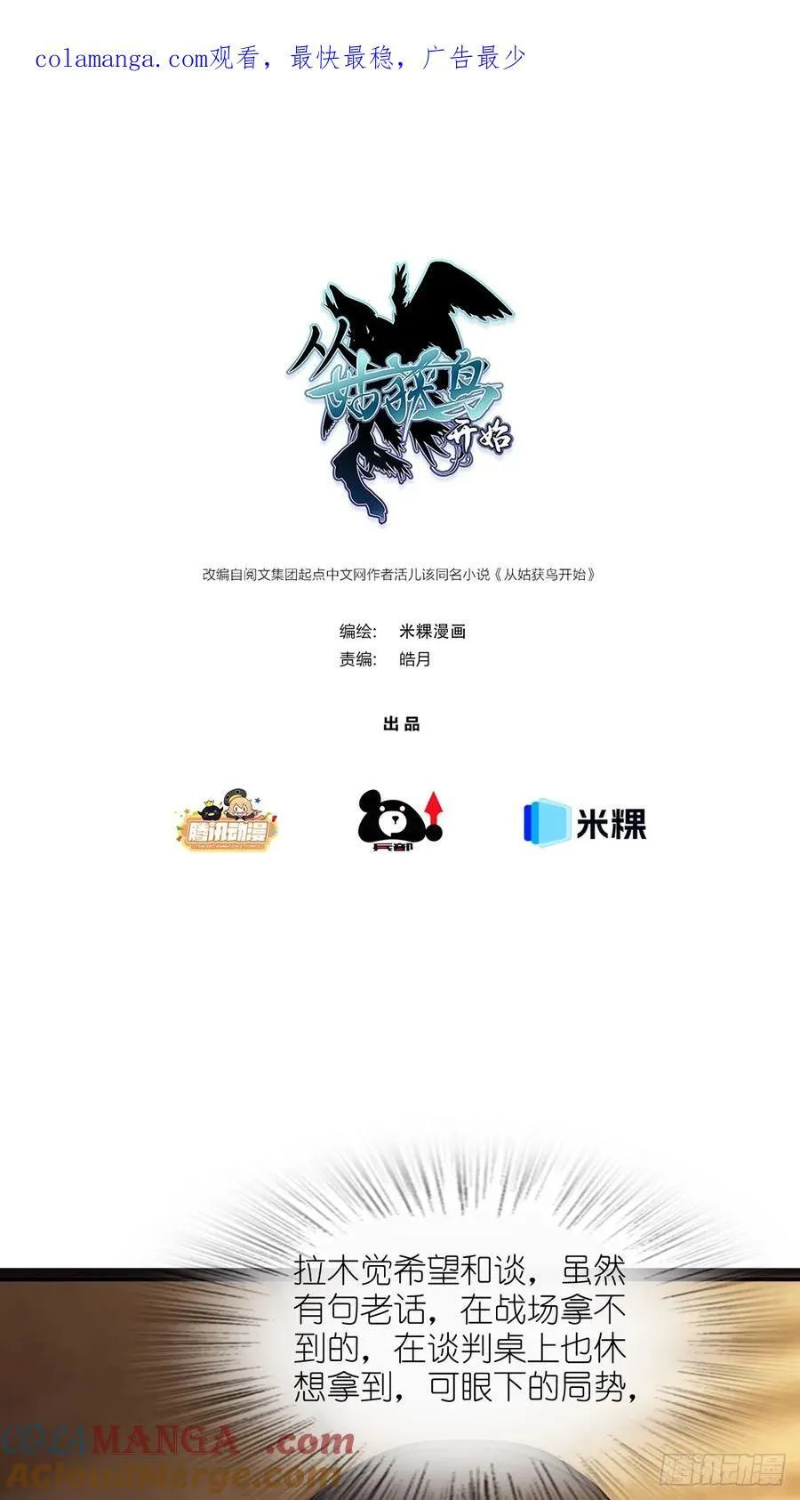 291 没有扳机的模型 第1页