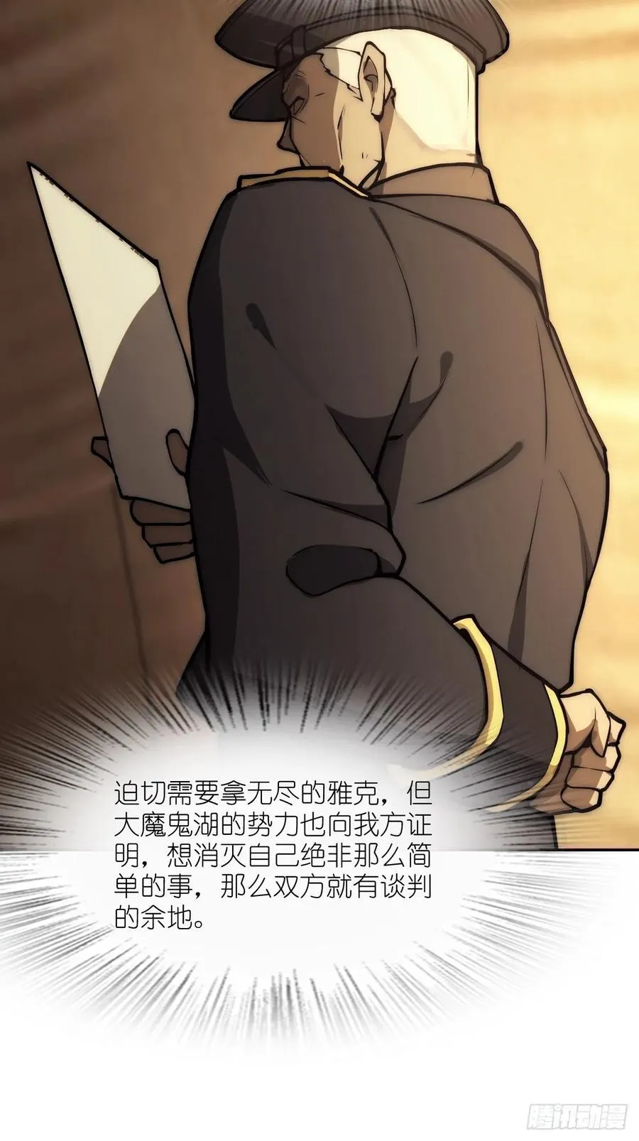 291 没有扳机的模型 第2页